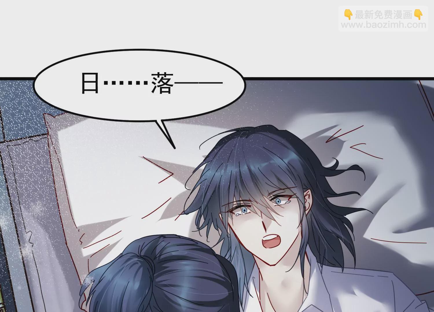 第33话 世飞，你只剩下我了(1/3)-第34话