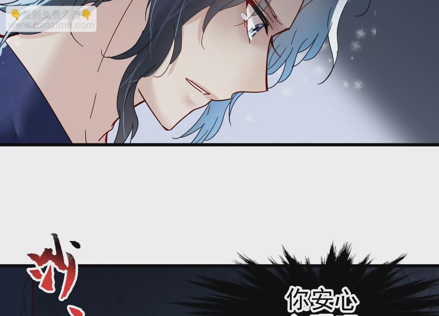 第33话 世飞，你只剩下我了(1/3)-第34话