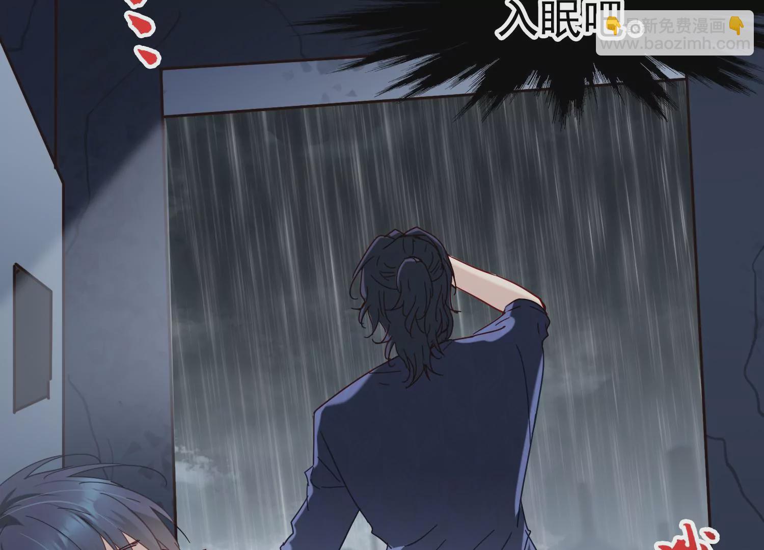 第33话 世飞，你只剩下我了(1/3)-第34话