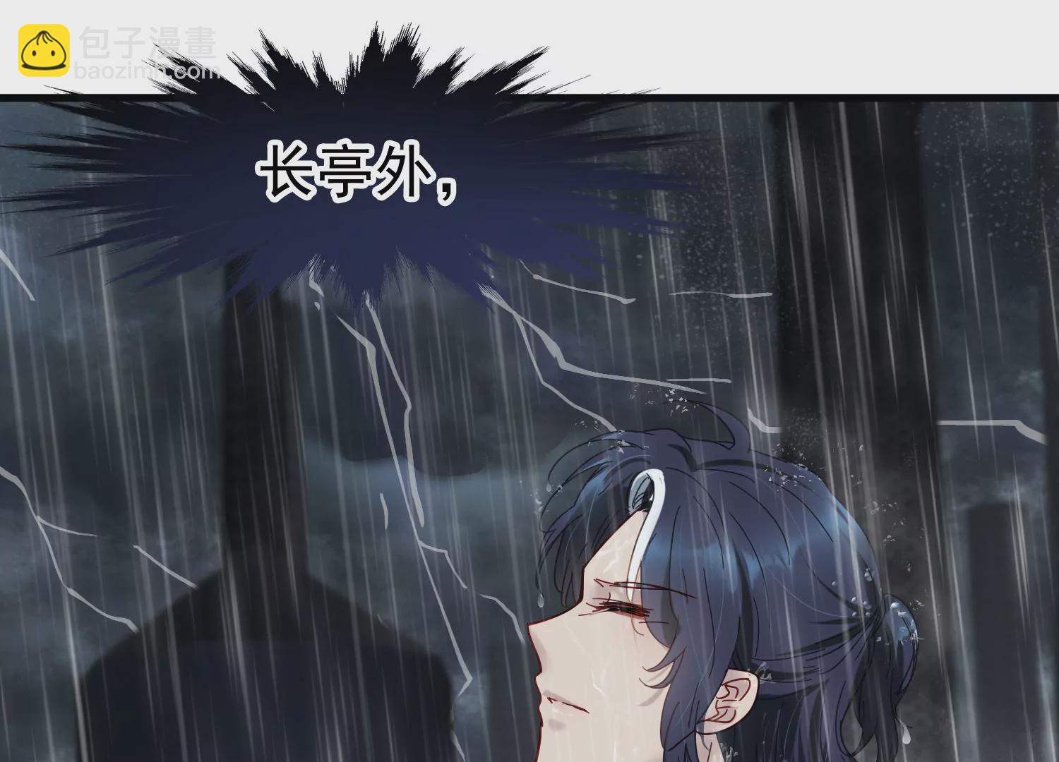 第33话 世飞，你只剩下我了(1/3)-第34话