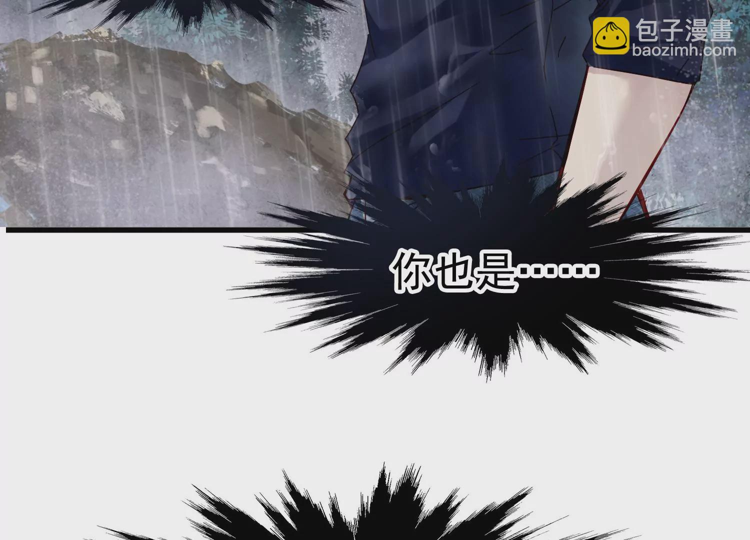 第33话 世飞，你只剩下我了(1/3)-第34话