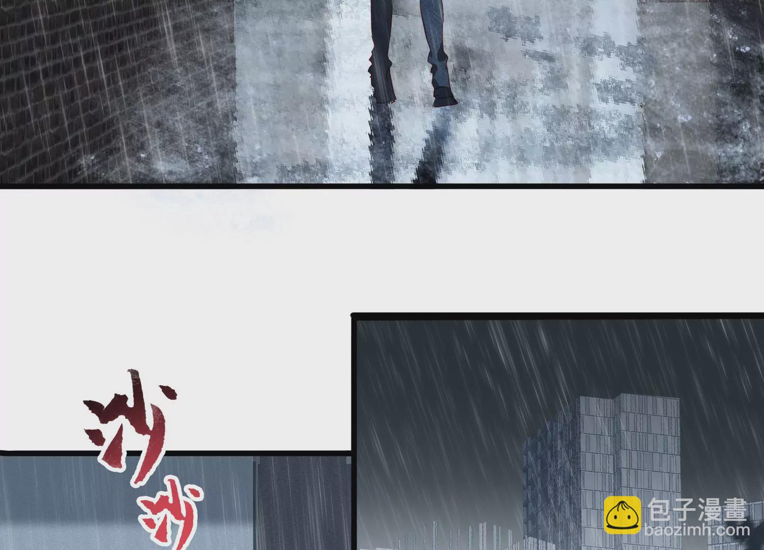 第33话 世飞，你只剩下我了(1/3)-第34话