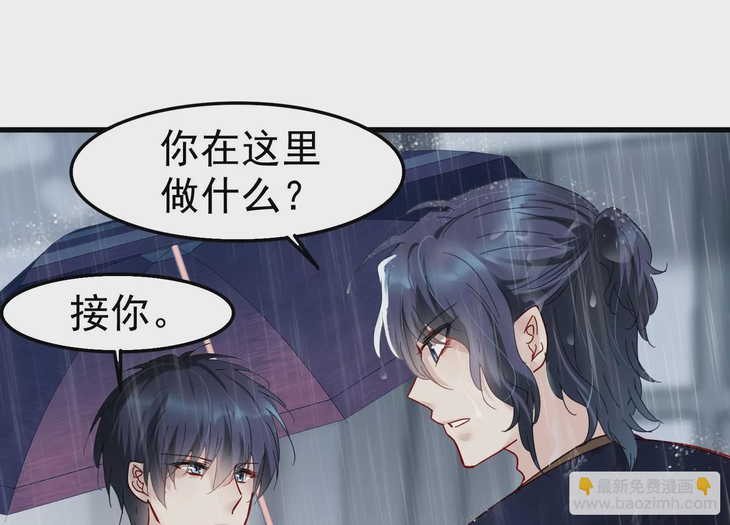 第33话 世飞，你只剩下我了(1/3)-第34话