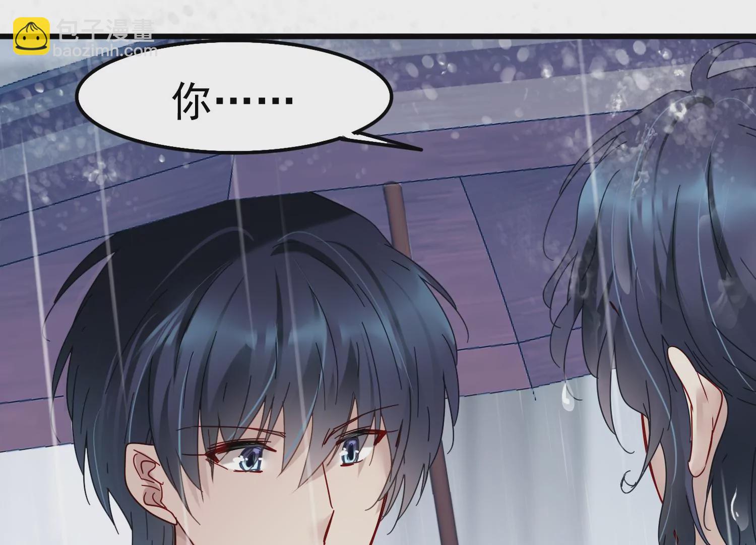 第33话 世飞，你只剩下我了(1/3)-第34话