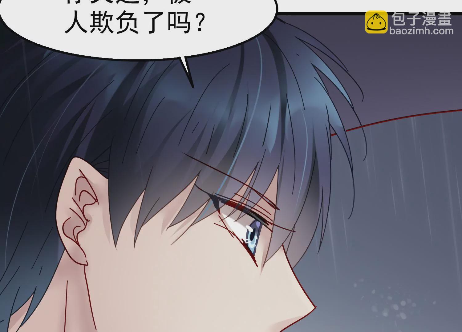 第33话 世飞，你只剩下我了(1/3)-第34话