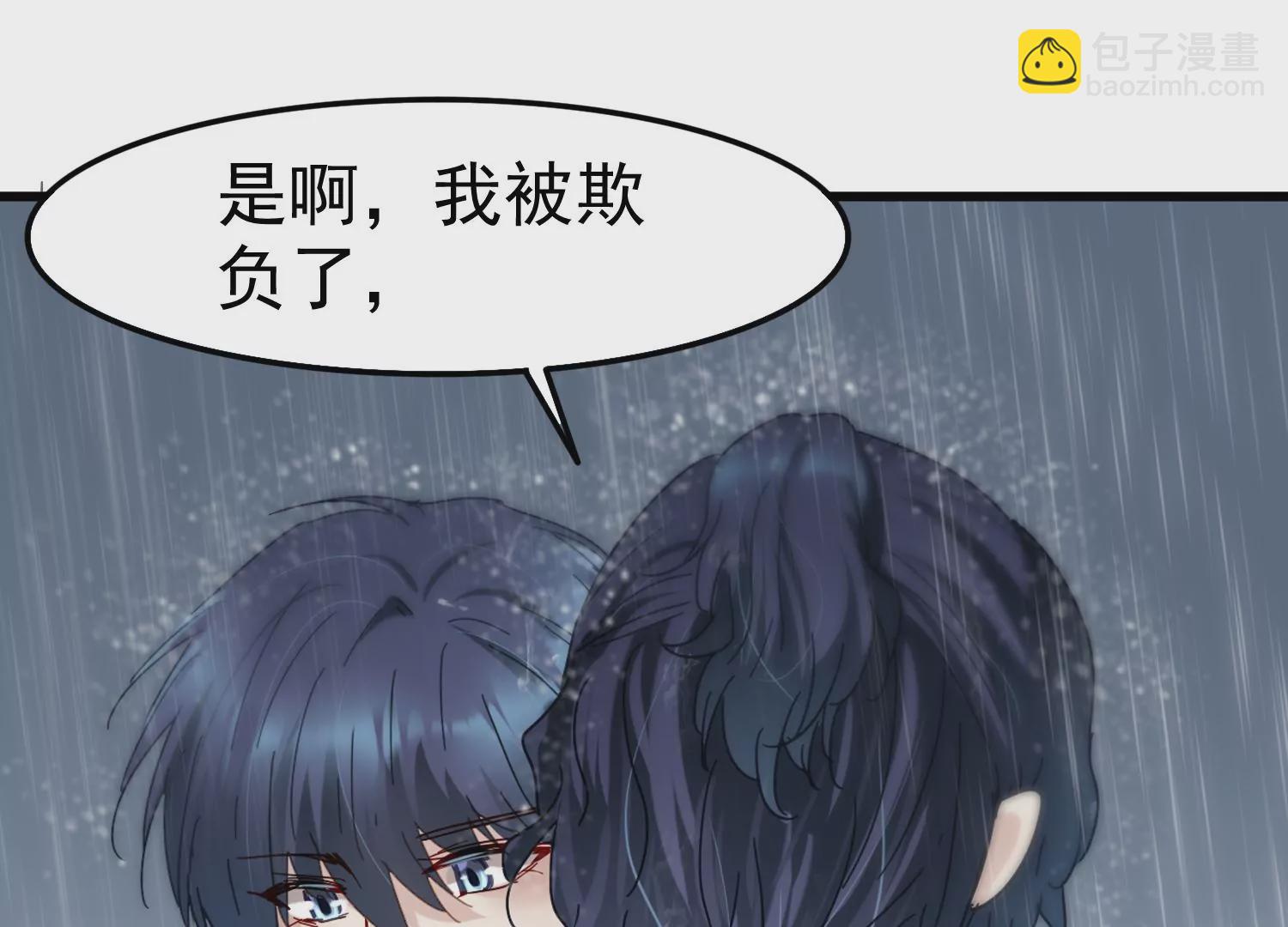 第33话 世飞，你只剩下我了(1/3)-第34话