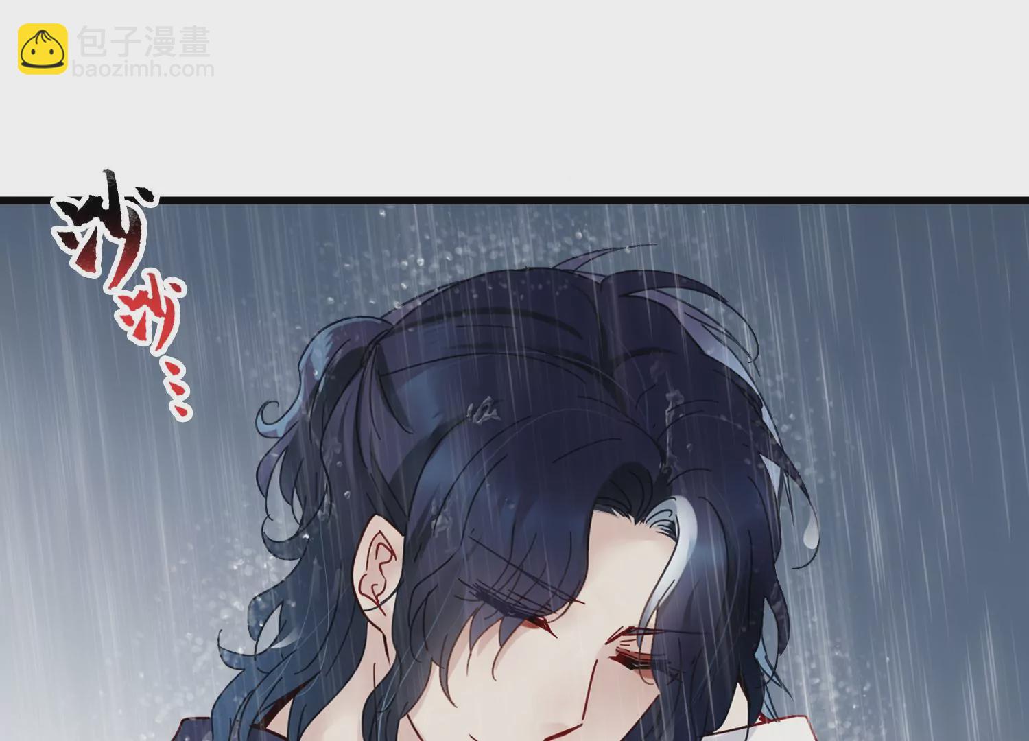 第33话 世飞，你只剩下我了(1/3)-第34话