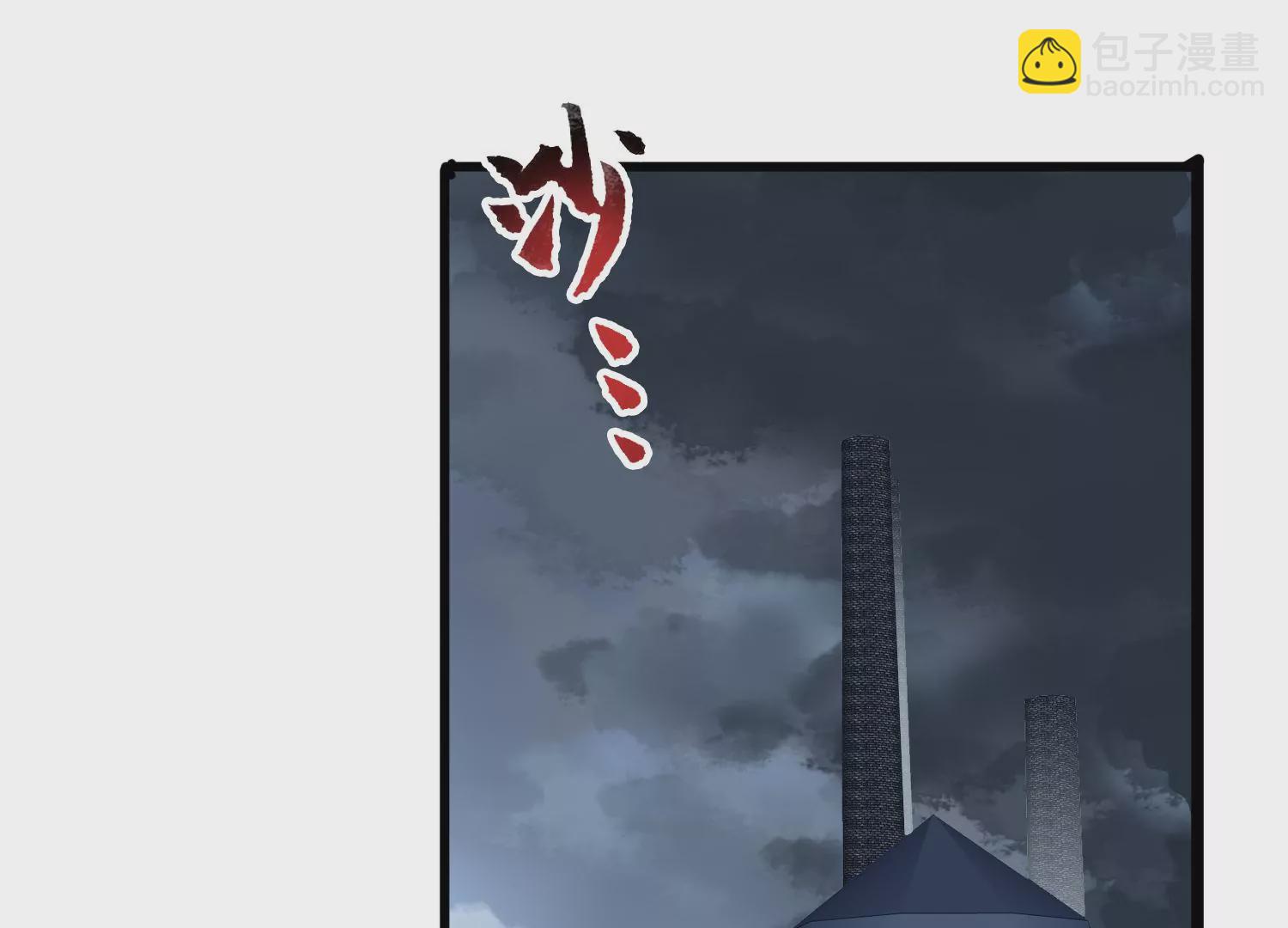 第33话 世飞，你只剩下我了(1/3)-第34话