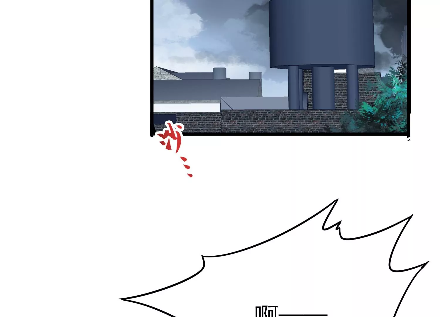 第33话 世飞，你只剩下我了(1/3)-第34话