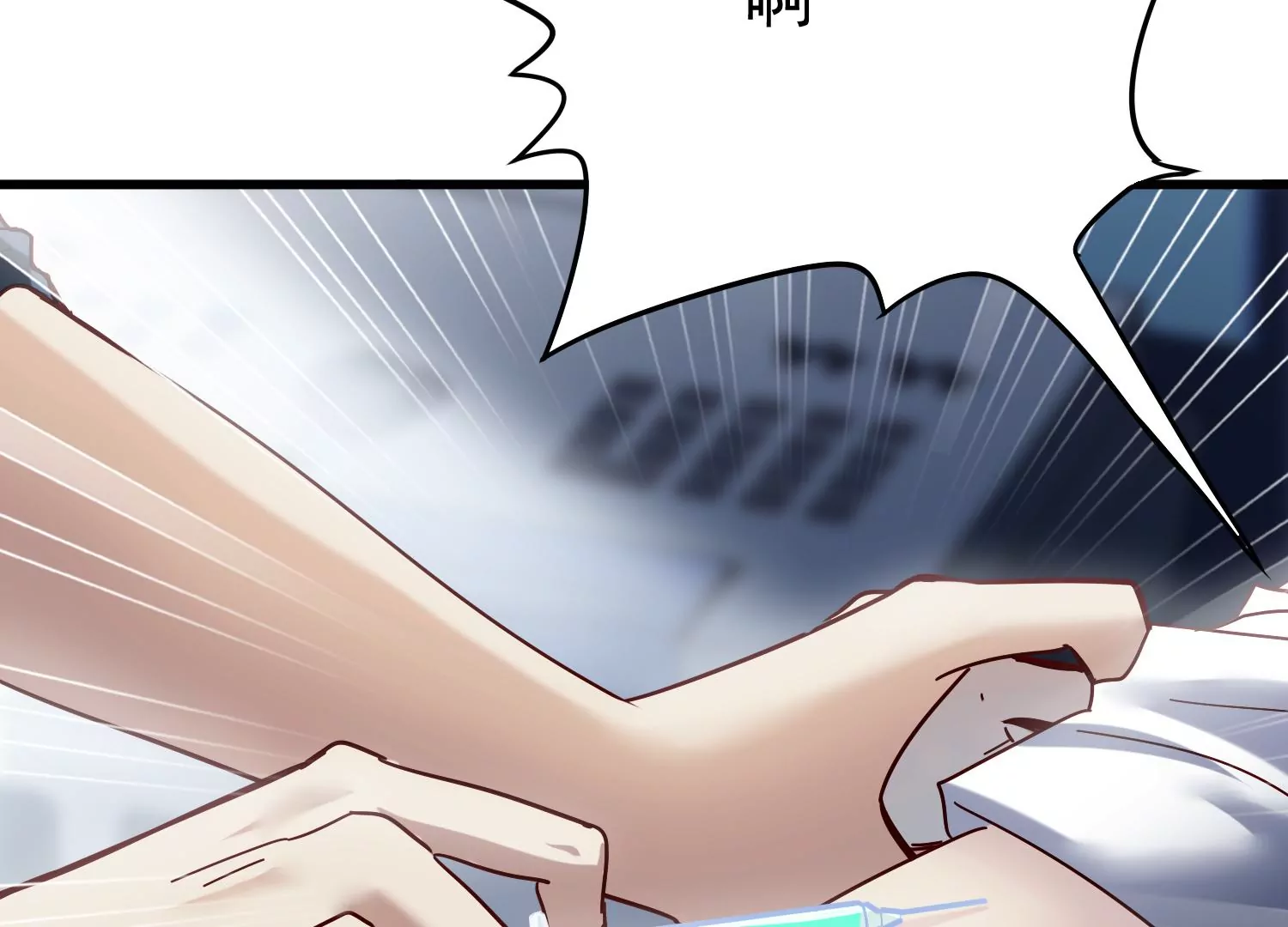 第33话 世飞，你只剩下我了(1/3)-第34话