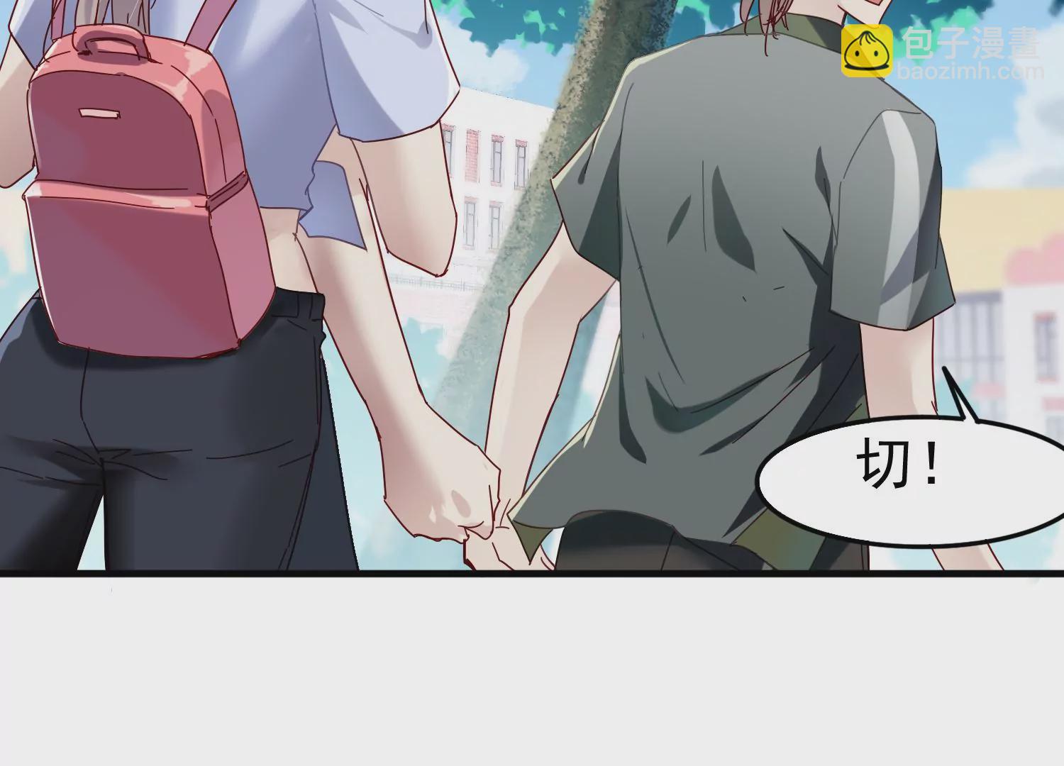 第35话 被跟踪了？！(1/2)-第36话