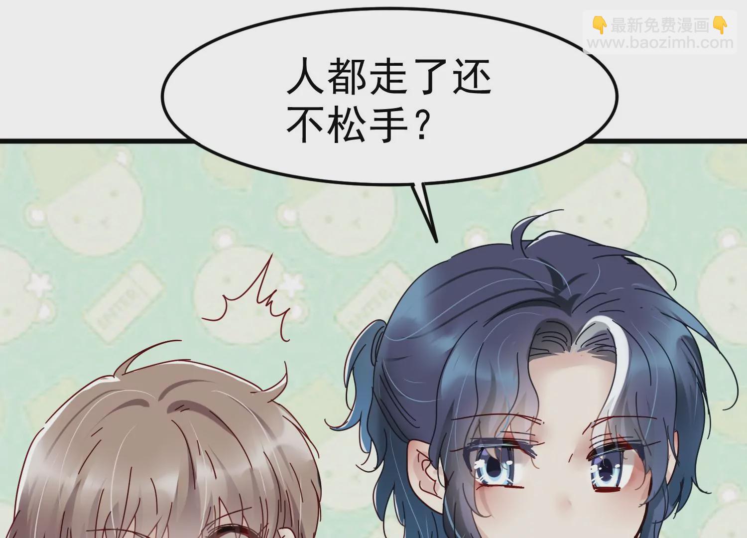 第35话 被跟踪了？！(1/2)-第36话