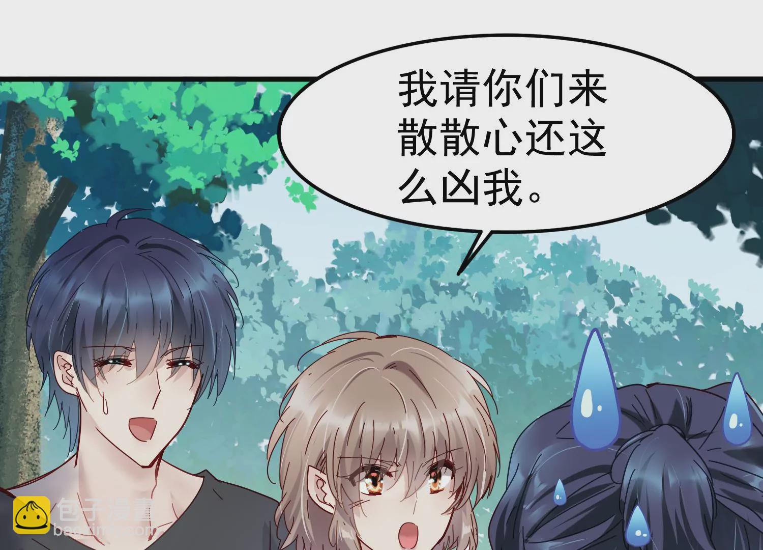 第35话 被跟踪了？！(1/2)-第36话