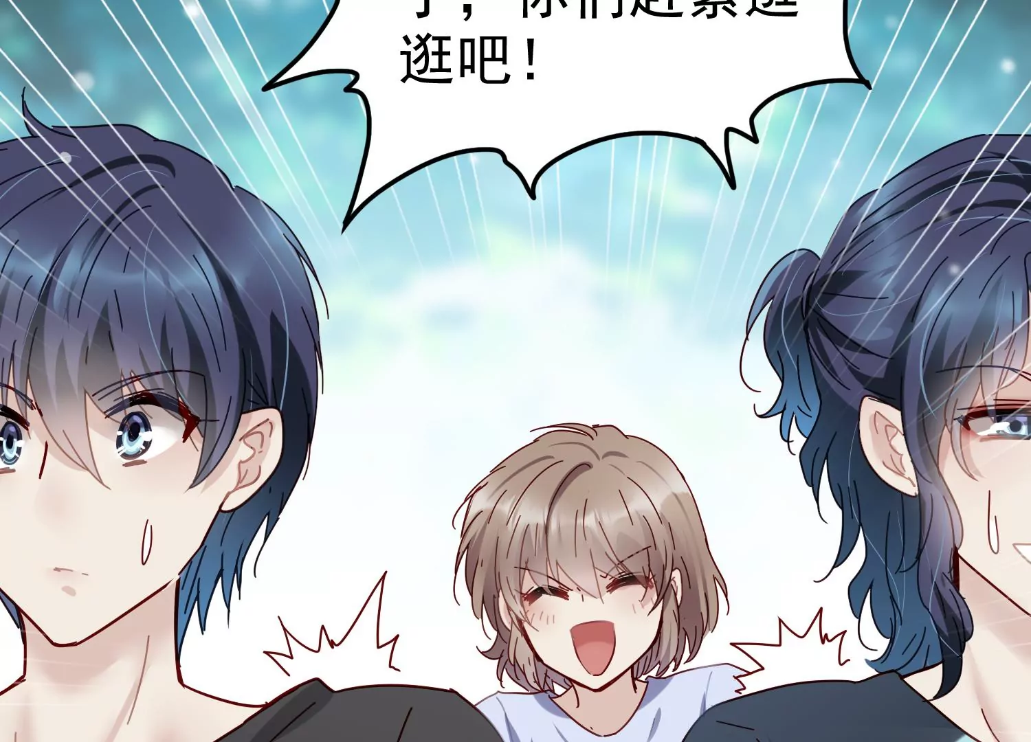 第35话 被跟踪了？！(1/2)-第36话