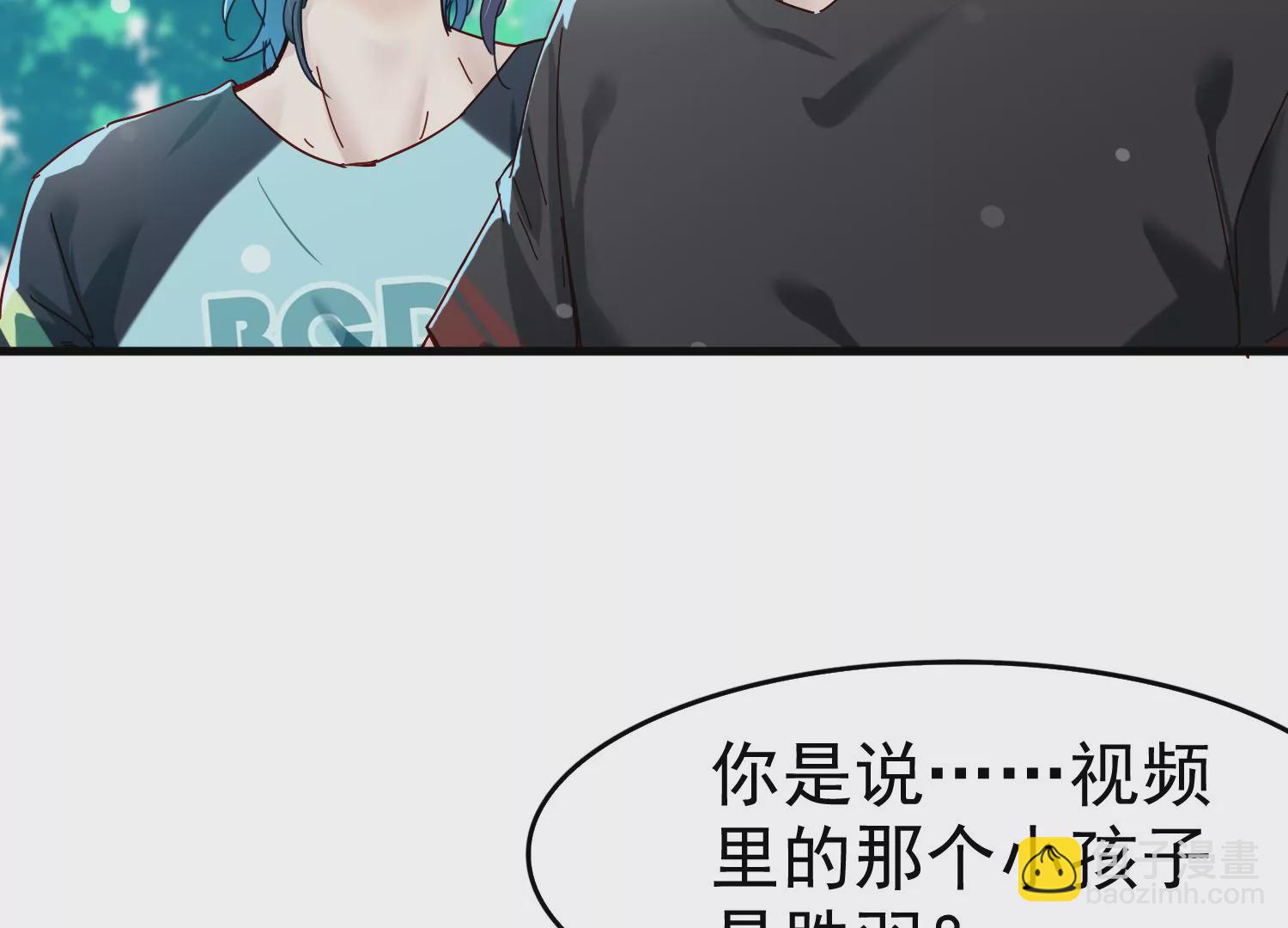 第35话 被跟踪了？！(1/2)-第36话