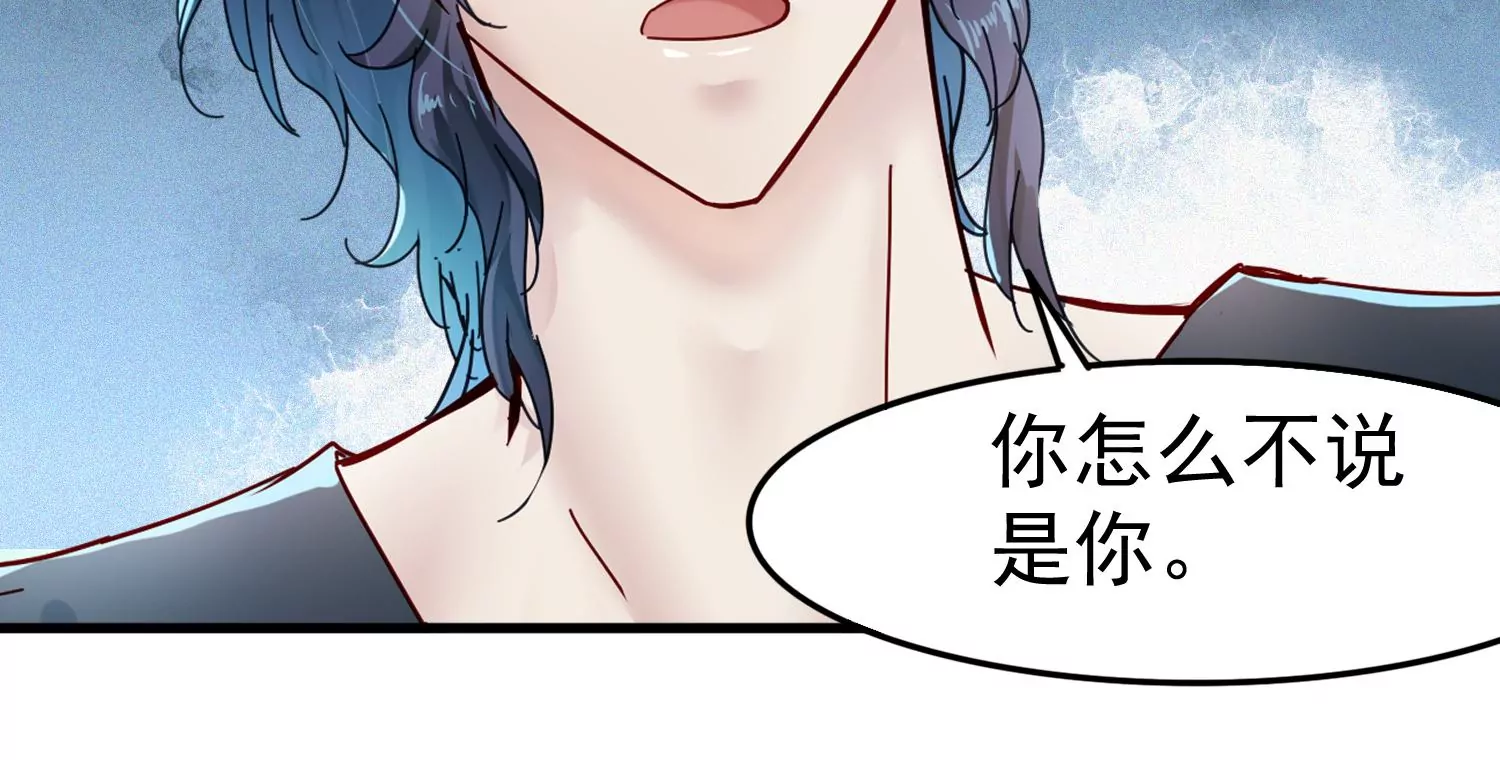 第35话 被跟踪了？！(1/2)-第36话