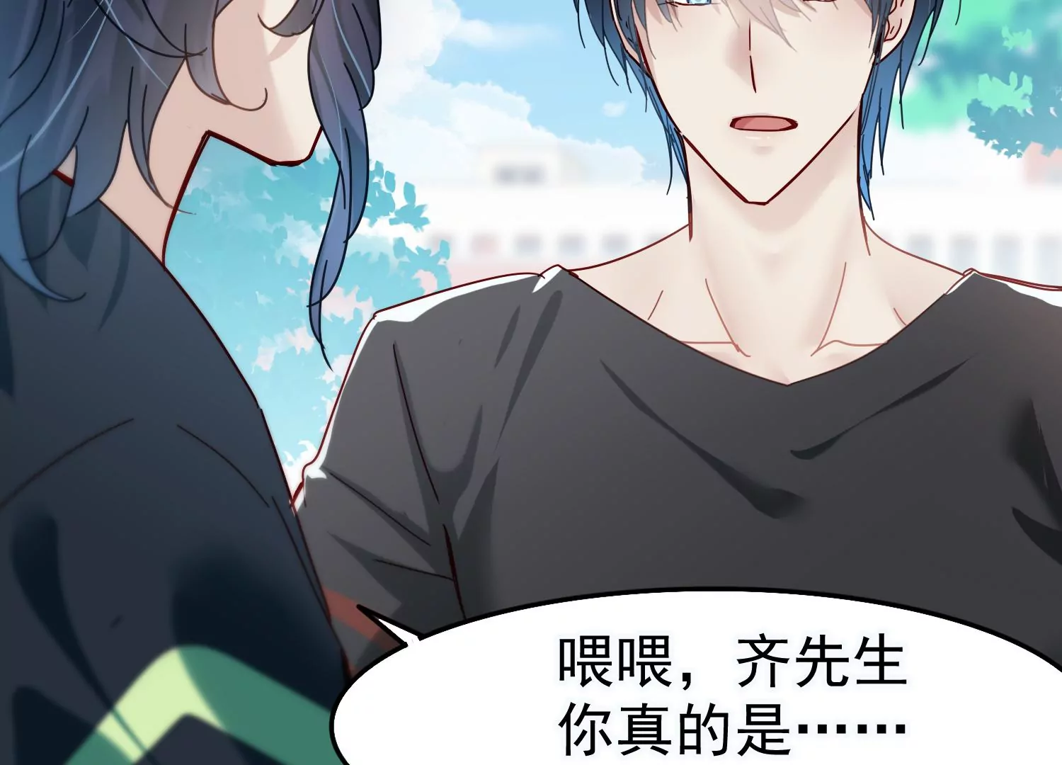 第35话 被跟踪了？！(1/2)-第36话