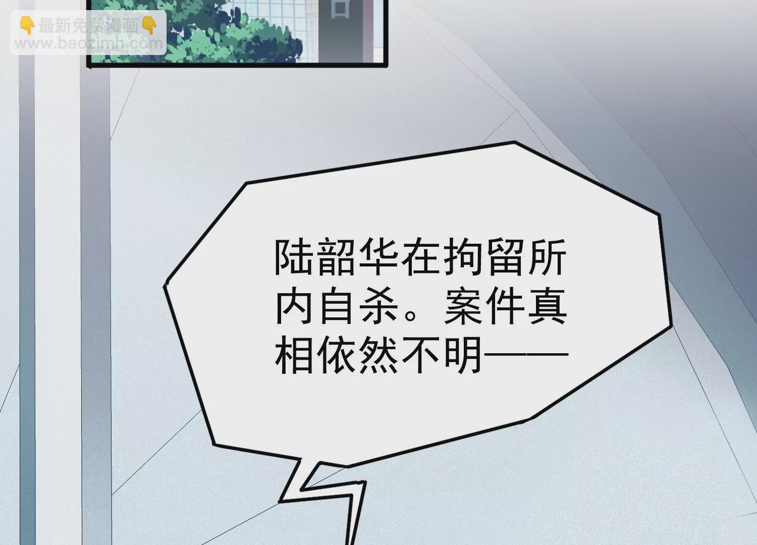 第35话 被跟踪了？！(1/2)-第36话