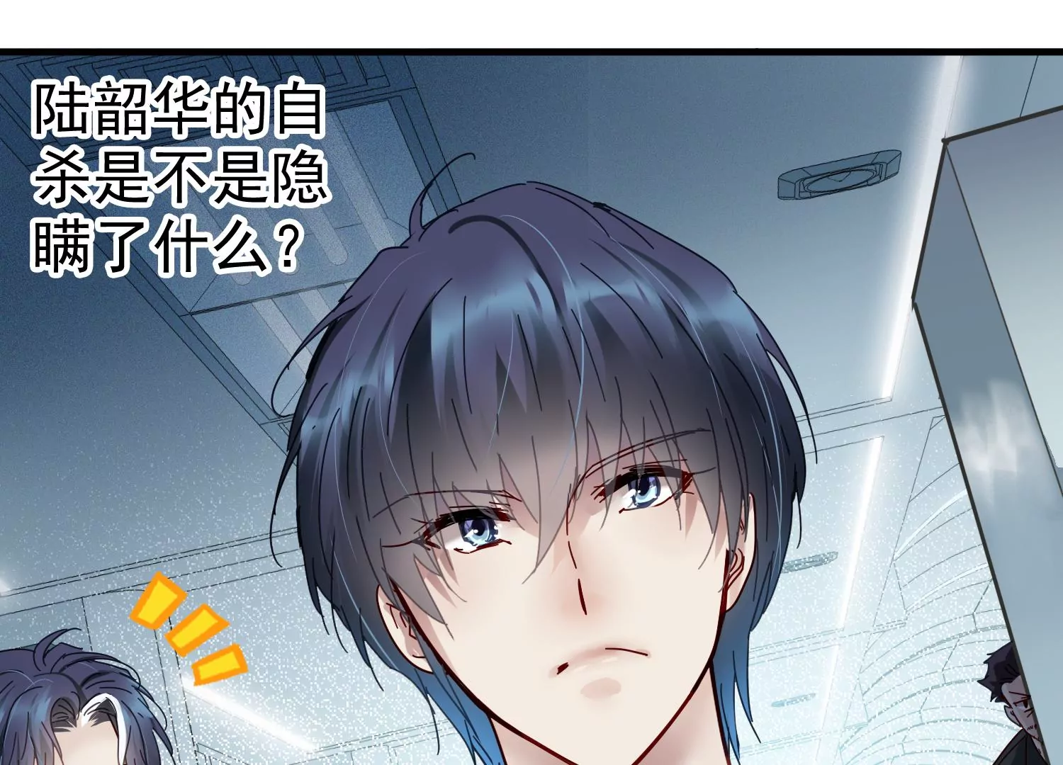 第35话 被跟踪了？！(1/2)-第36话