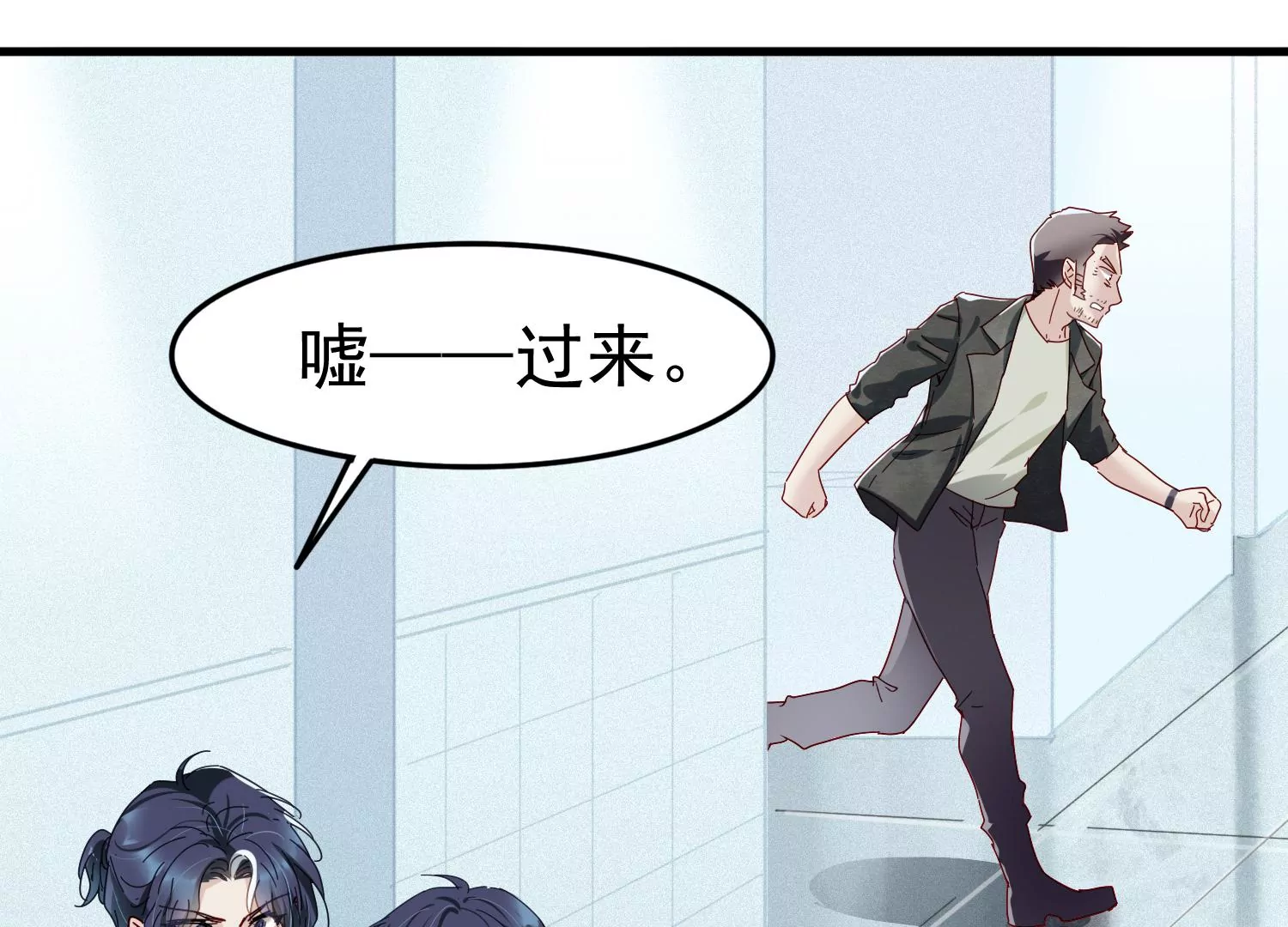 第35话 被跟踪了？！(1/2)-第36话