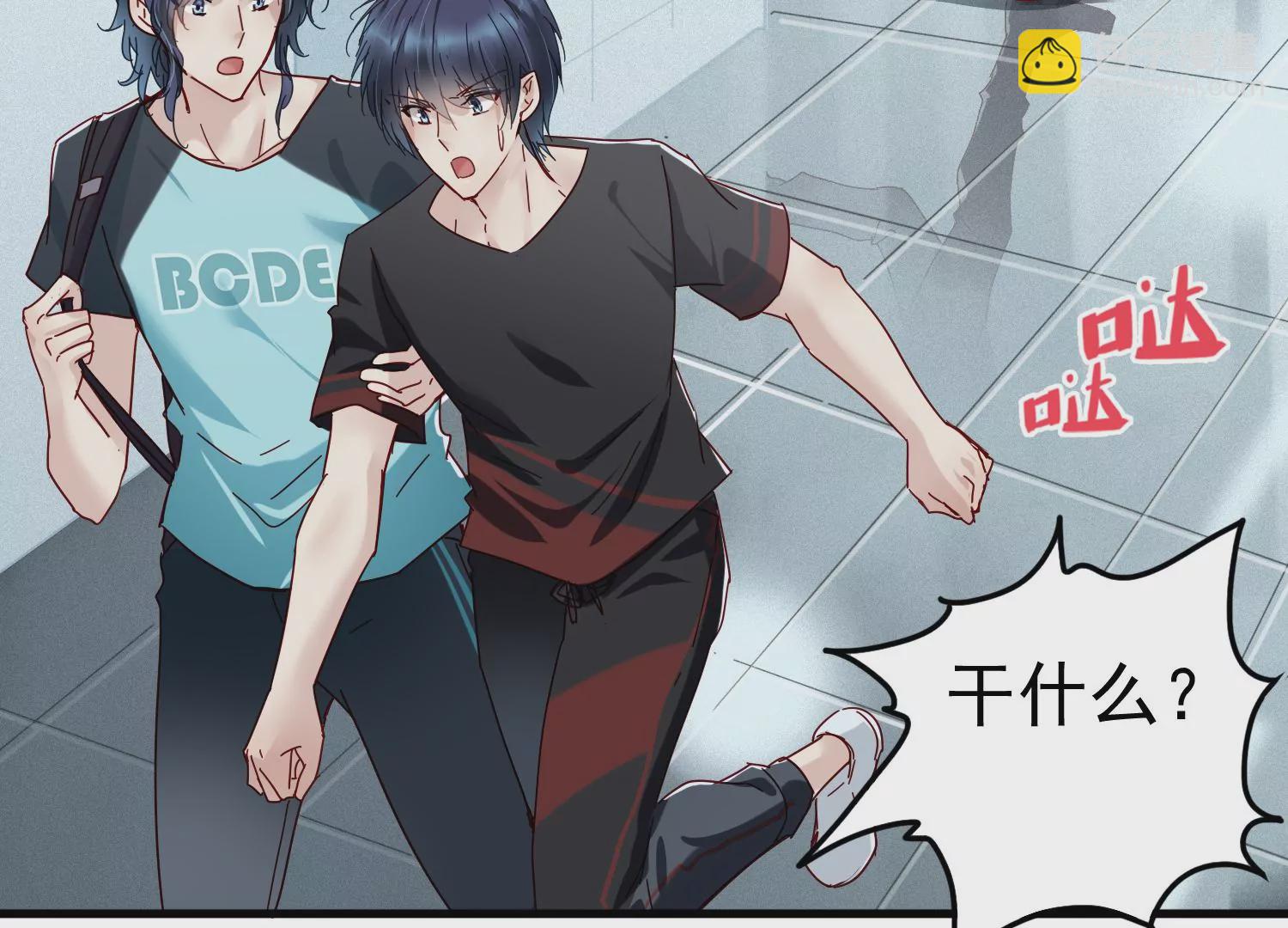 第35话 被跟踪了？！(1/2)-第36话