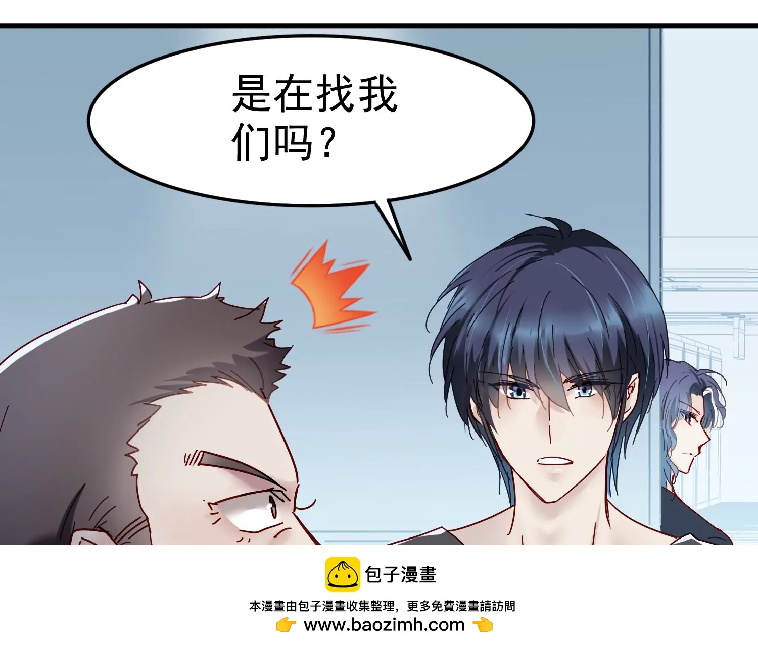 第35话 被跟踪了？！(1/2)-第36话