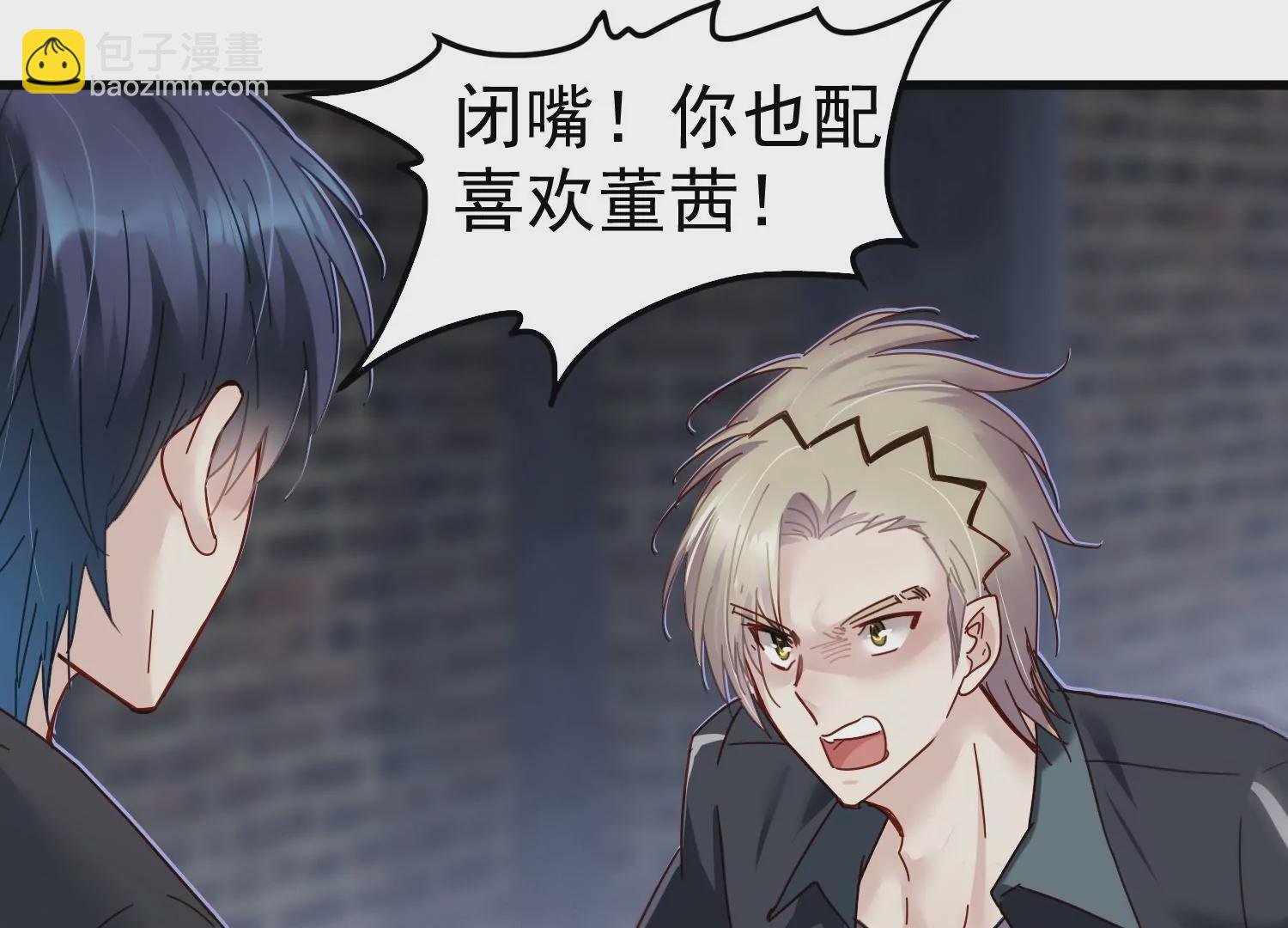 第37话 我是怪物吗？(1/2)-第38话