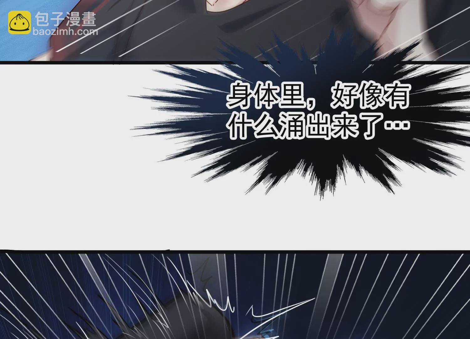 第37话 我是怪物吗？(1/2)-第38话