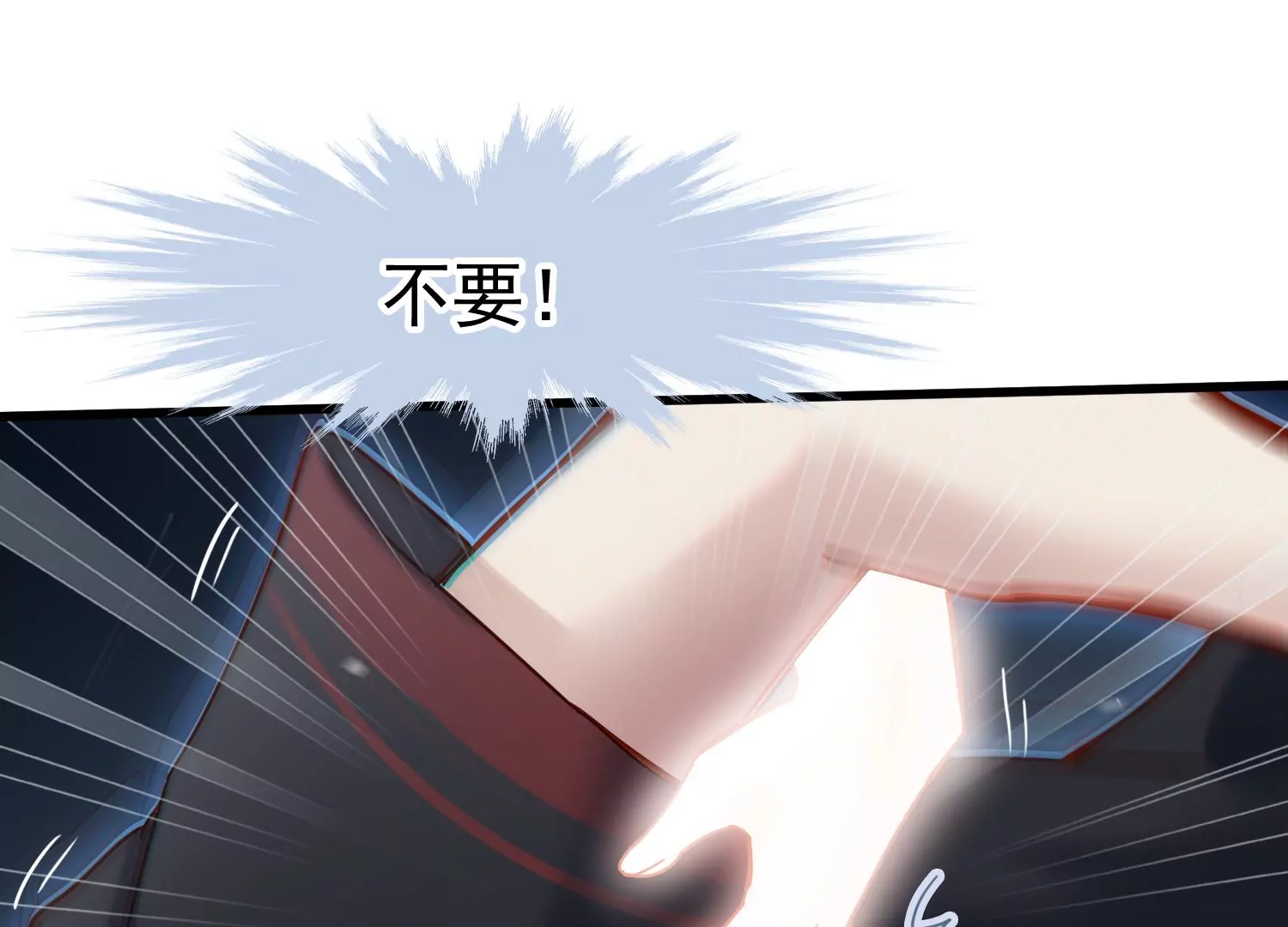 第37话 我是怪物吗？(1/2)-第38话