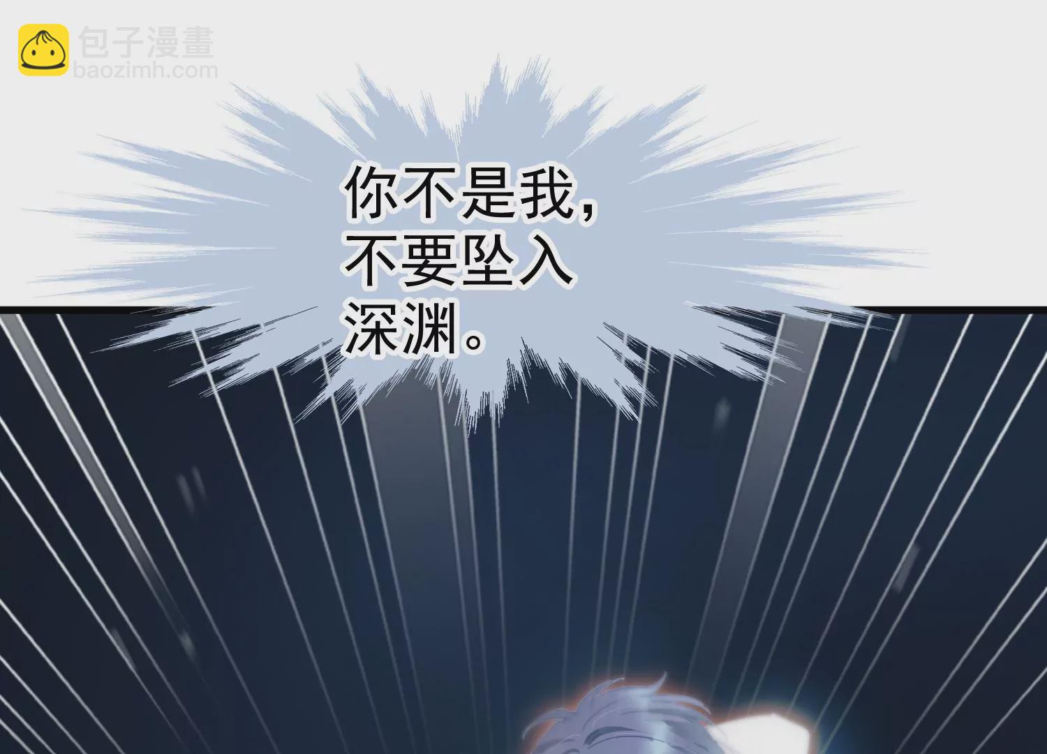 第37话 我是怪物吗？(1/2)-第38话