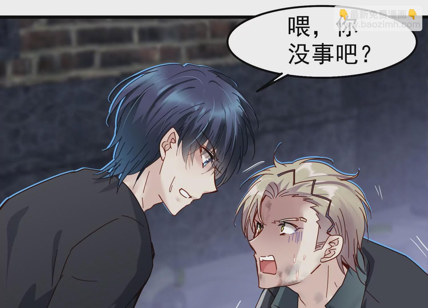 第37话 我是怪物吗？(1/2)-第38话