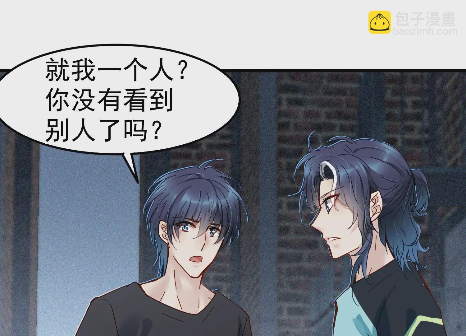 第37话 我是怪物吗？(1/2)-第38话