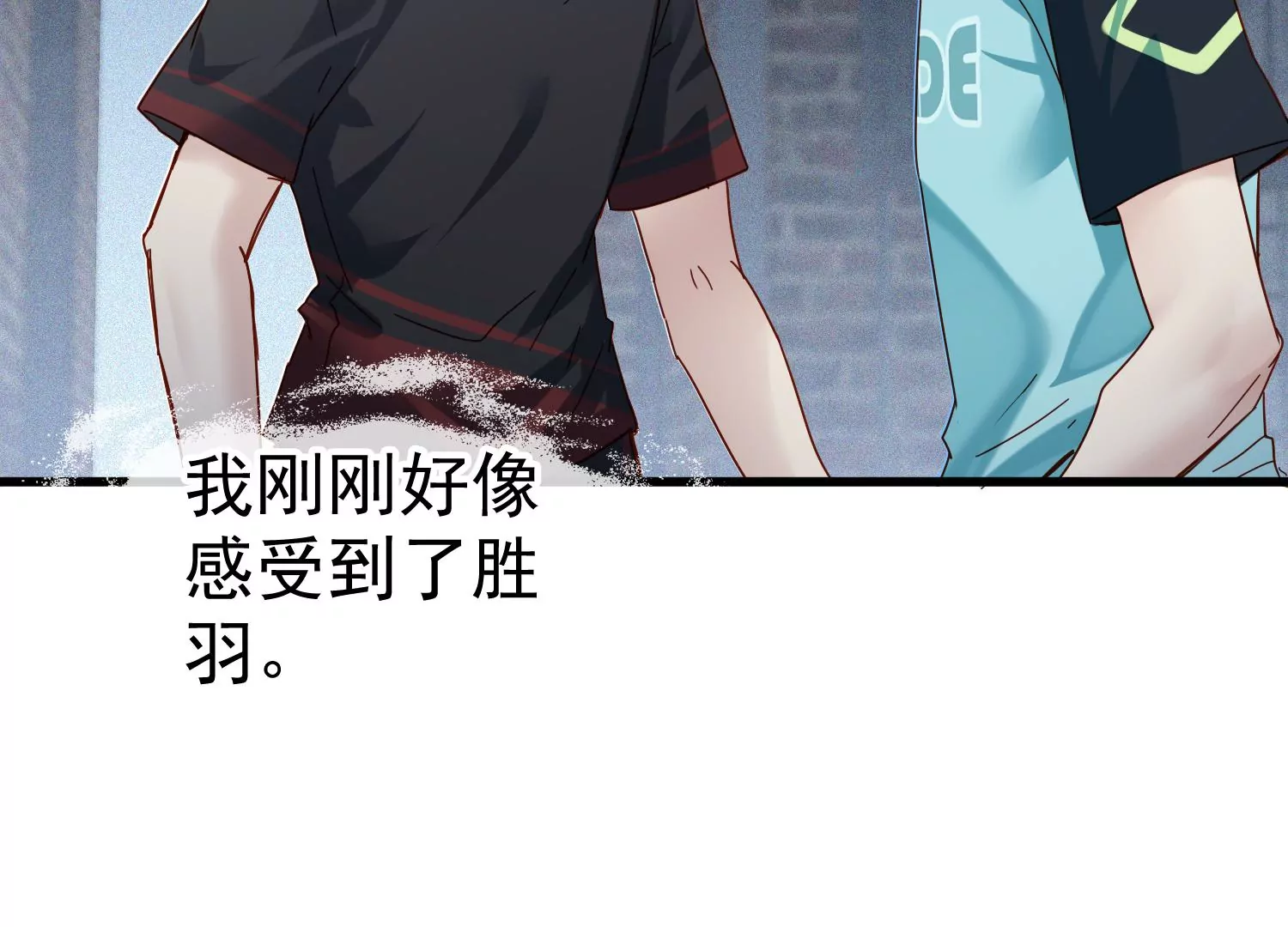 第37话 我是怪物吗？(1/2)-第38话