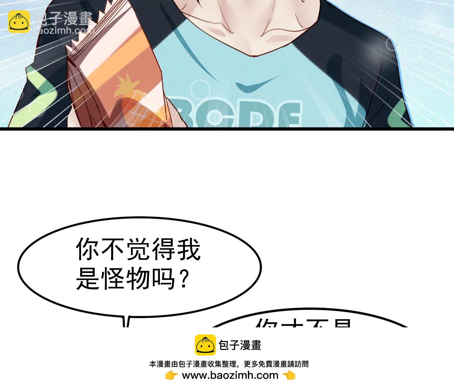 第37话 我是怪物吗？(1/2)-第38话