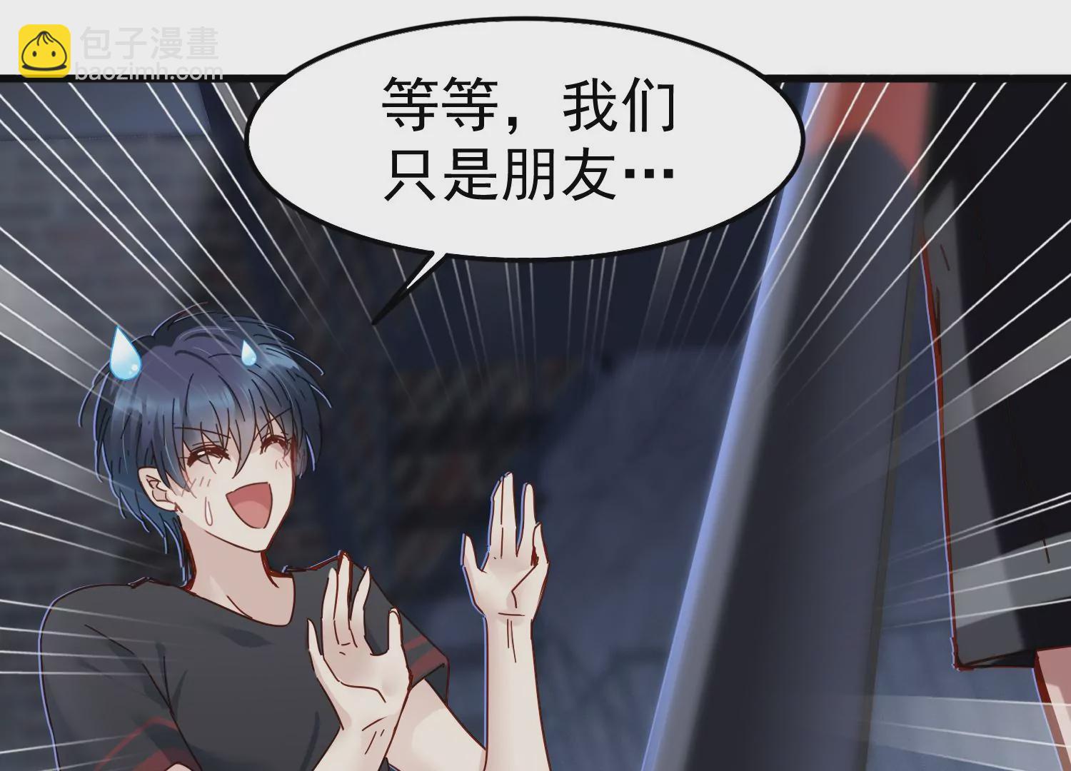 第37话 我是怪物吗？(1/2)-第38话