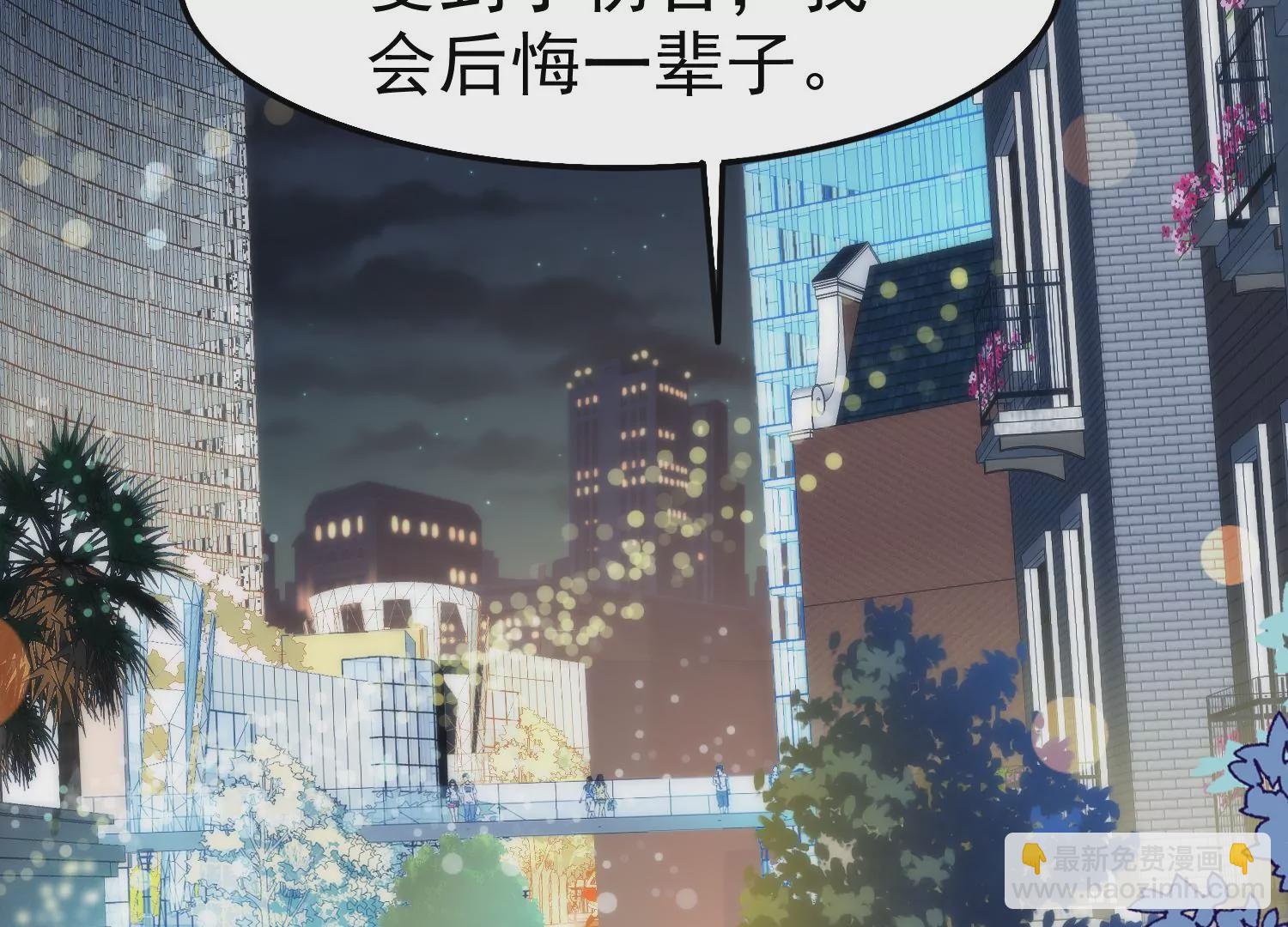 第39话 原来你是弟控(1/2)-第40话