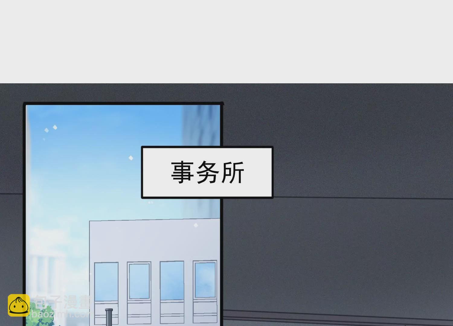 第39话 原来你是弟控(1/2)-第40话