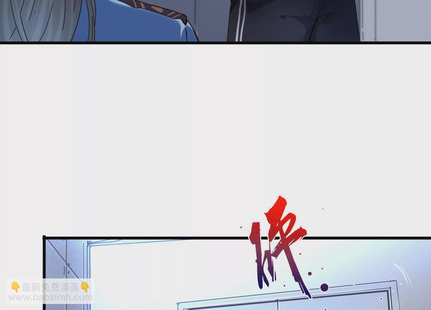 第39话 原来你是弟控(1/2)-第40话