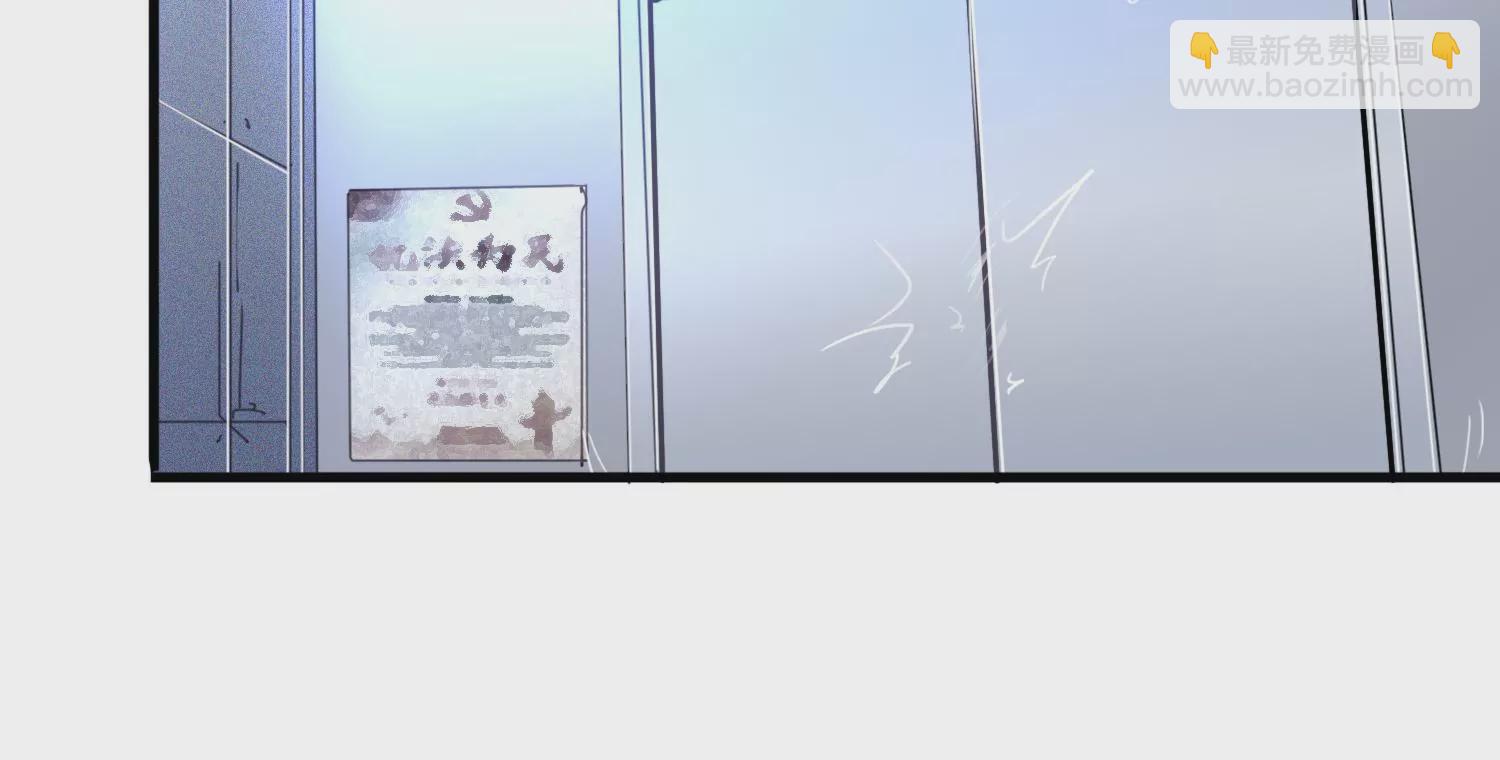 第39话 原来你是弟控(1/2)-第40话