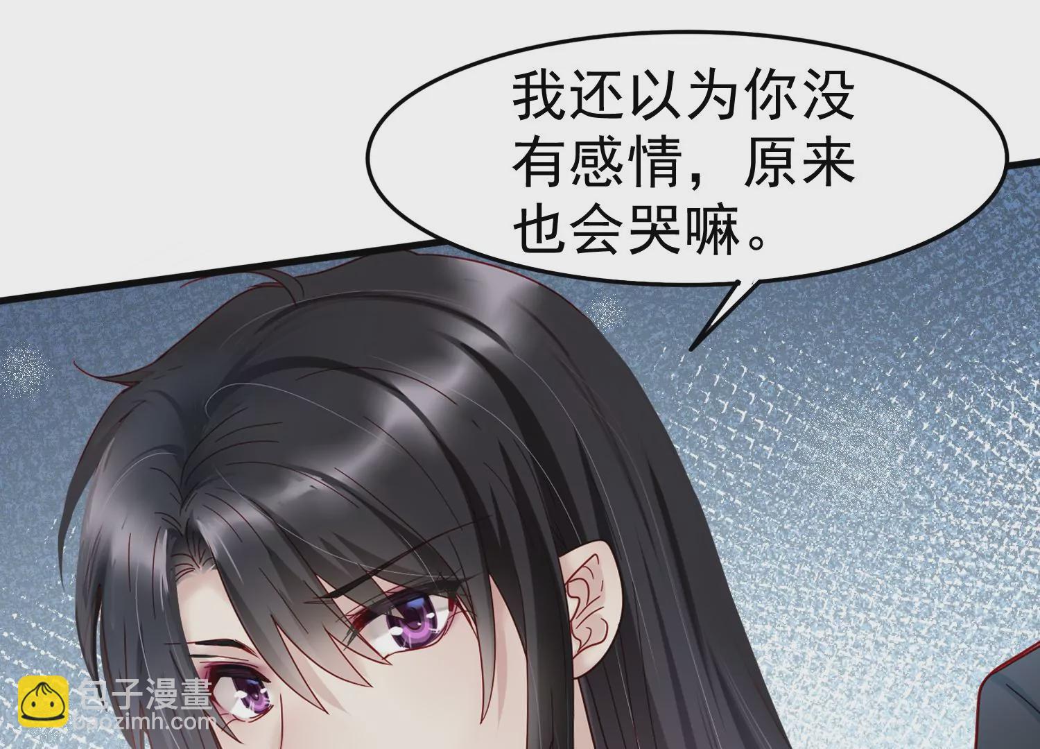 第43话 胜羽，终于抓到你了！(1/2)-第44话