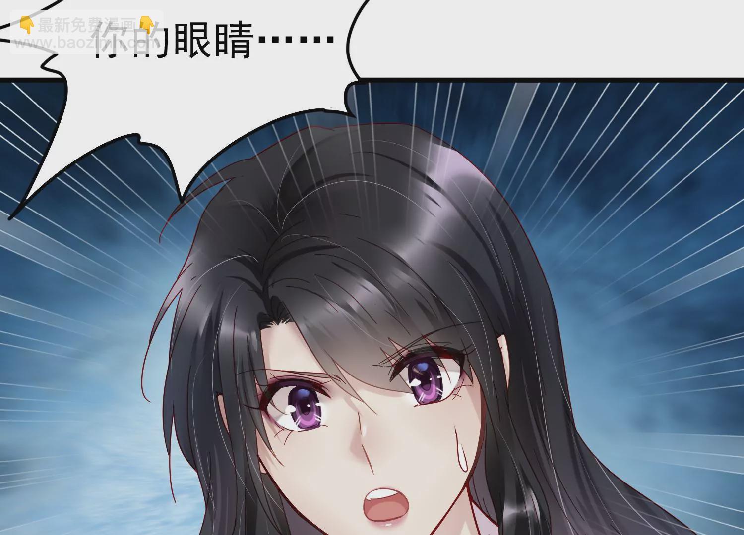 第43话 胜羽，终于抓到你了！(1/2)-第44话