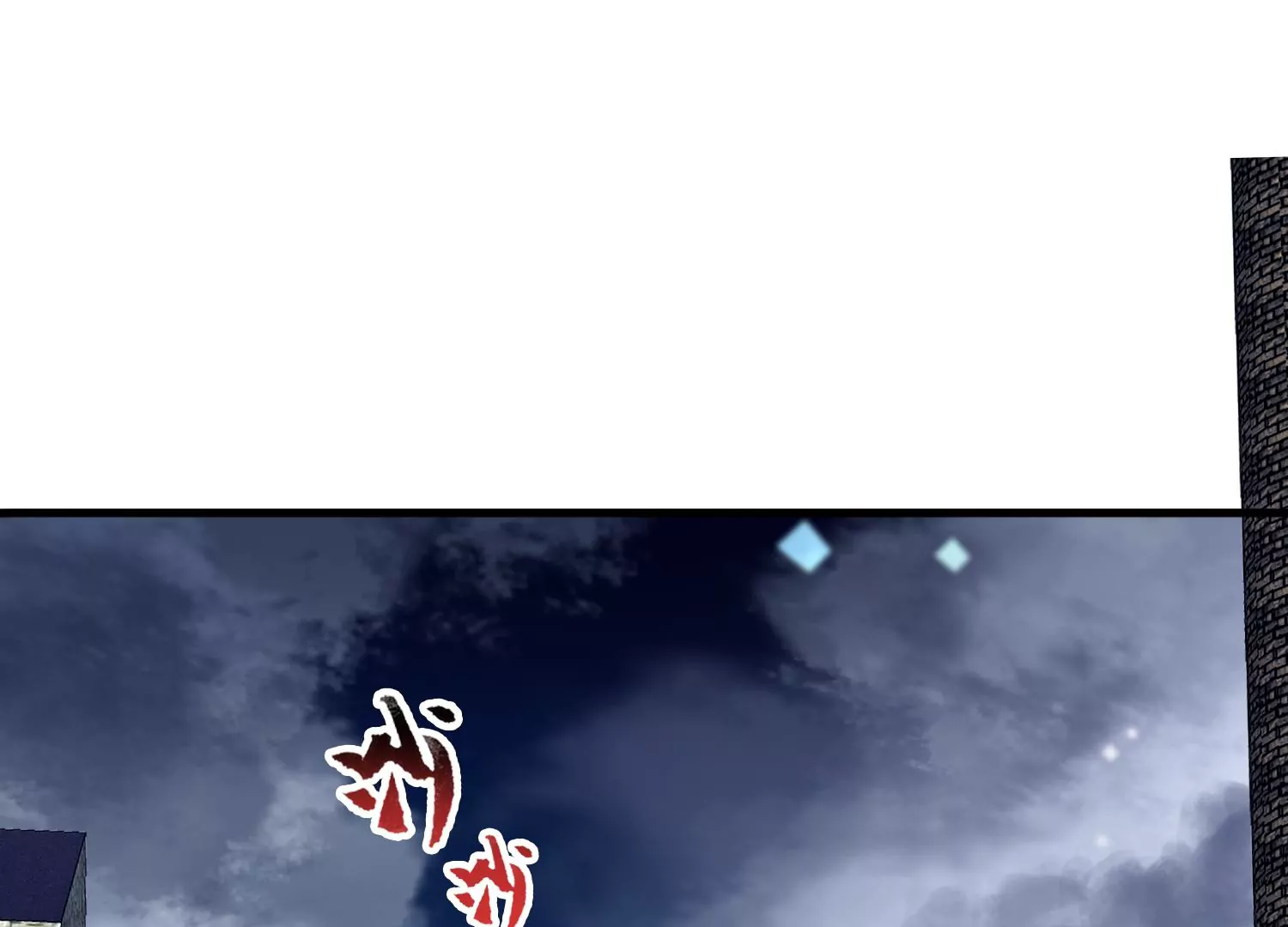 第43话 胜羽，终于抓到你了！(1/2)-第44话