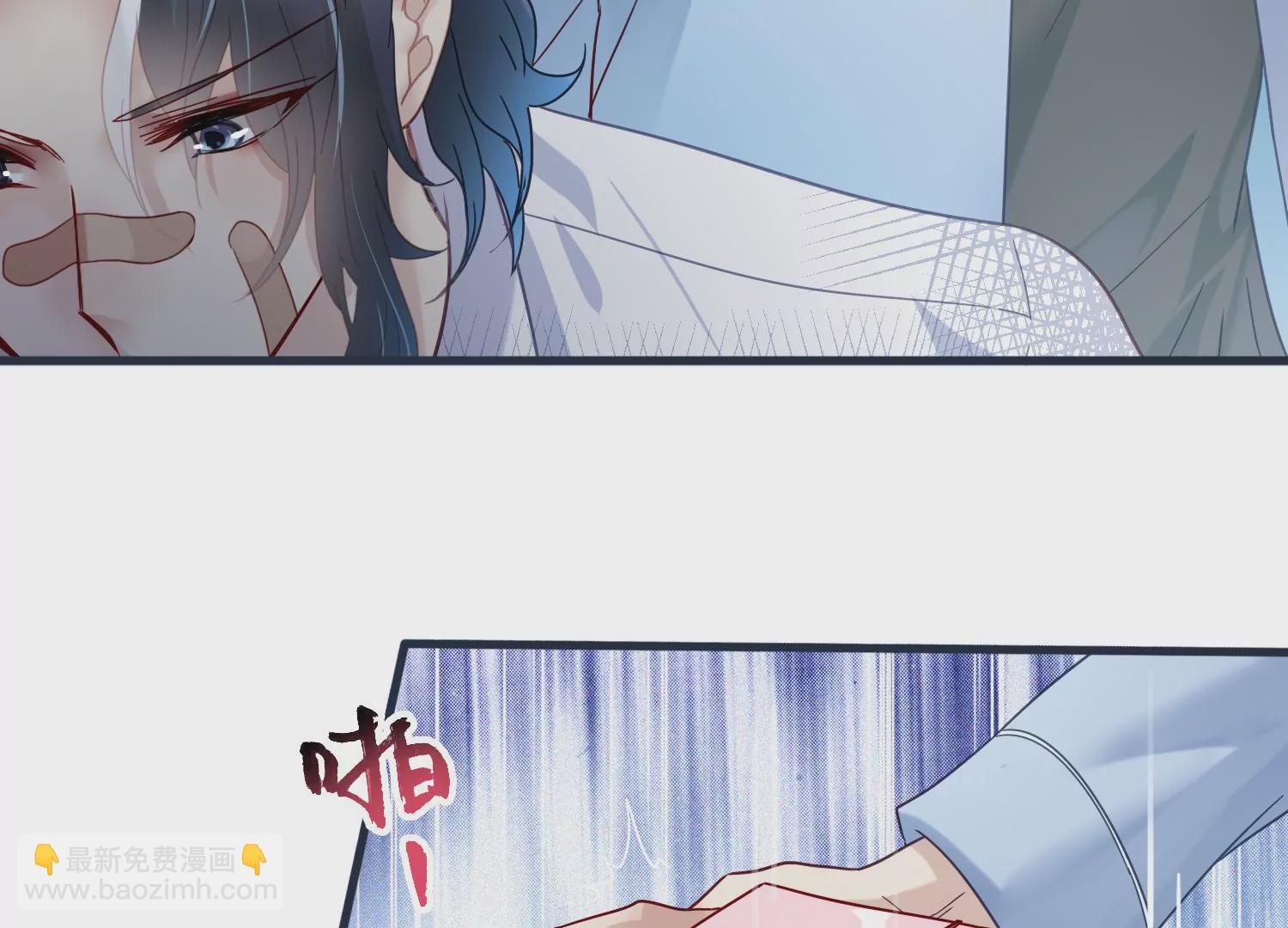 第47话 其实他很在乎你(1/2)-第48话