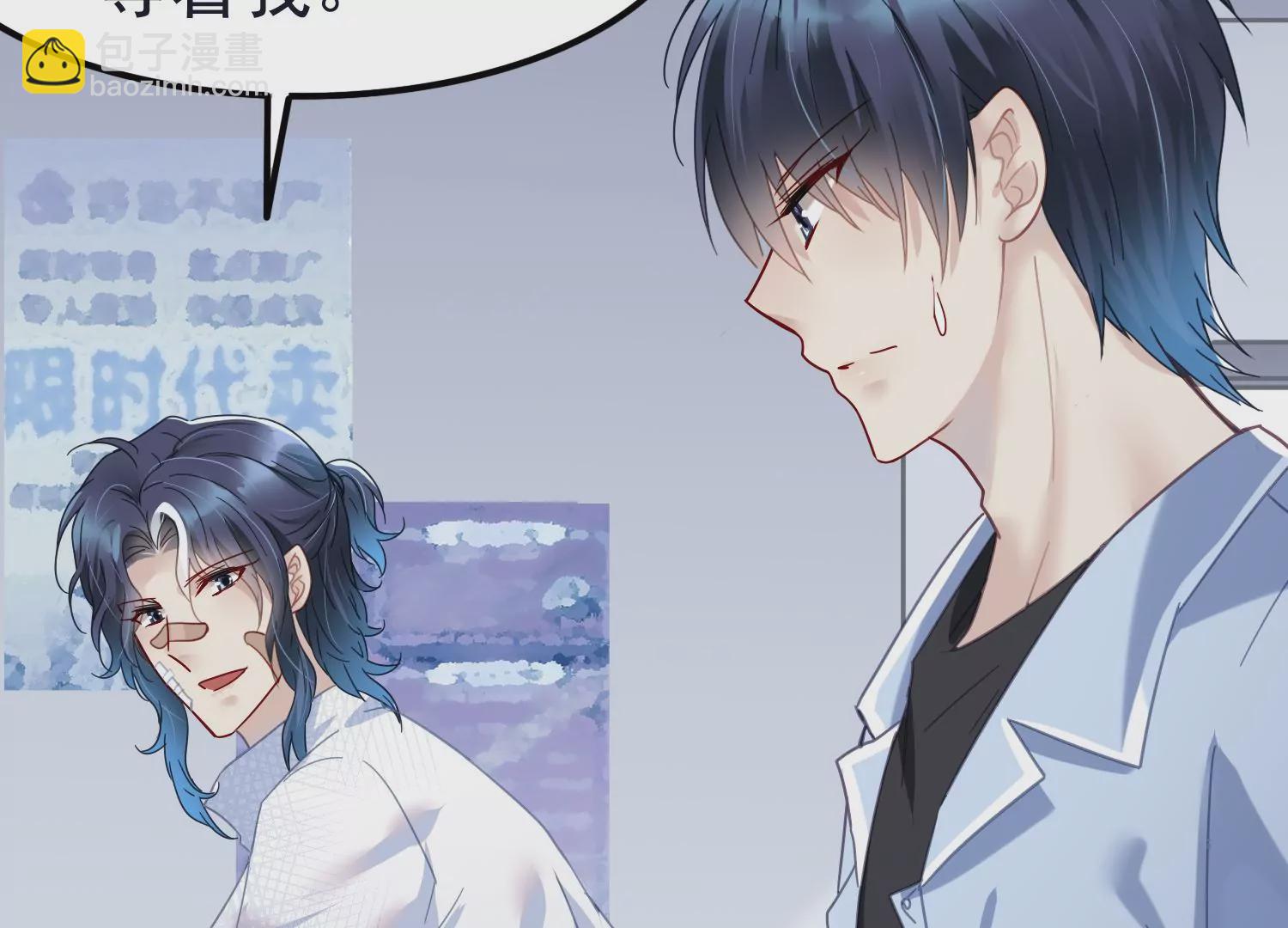 第47话 其实他很在乎你(1/2)-第48话