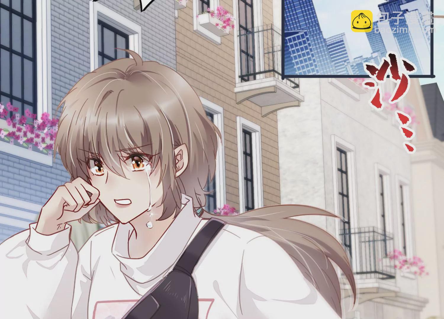 第47话 其实他很在乎你(1/2)-第48话