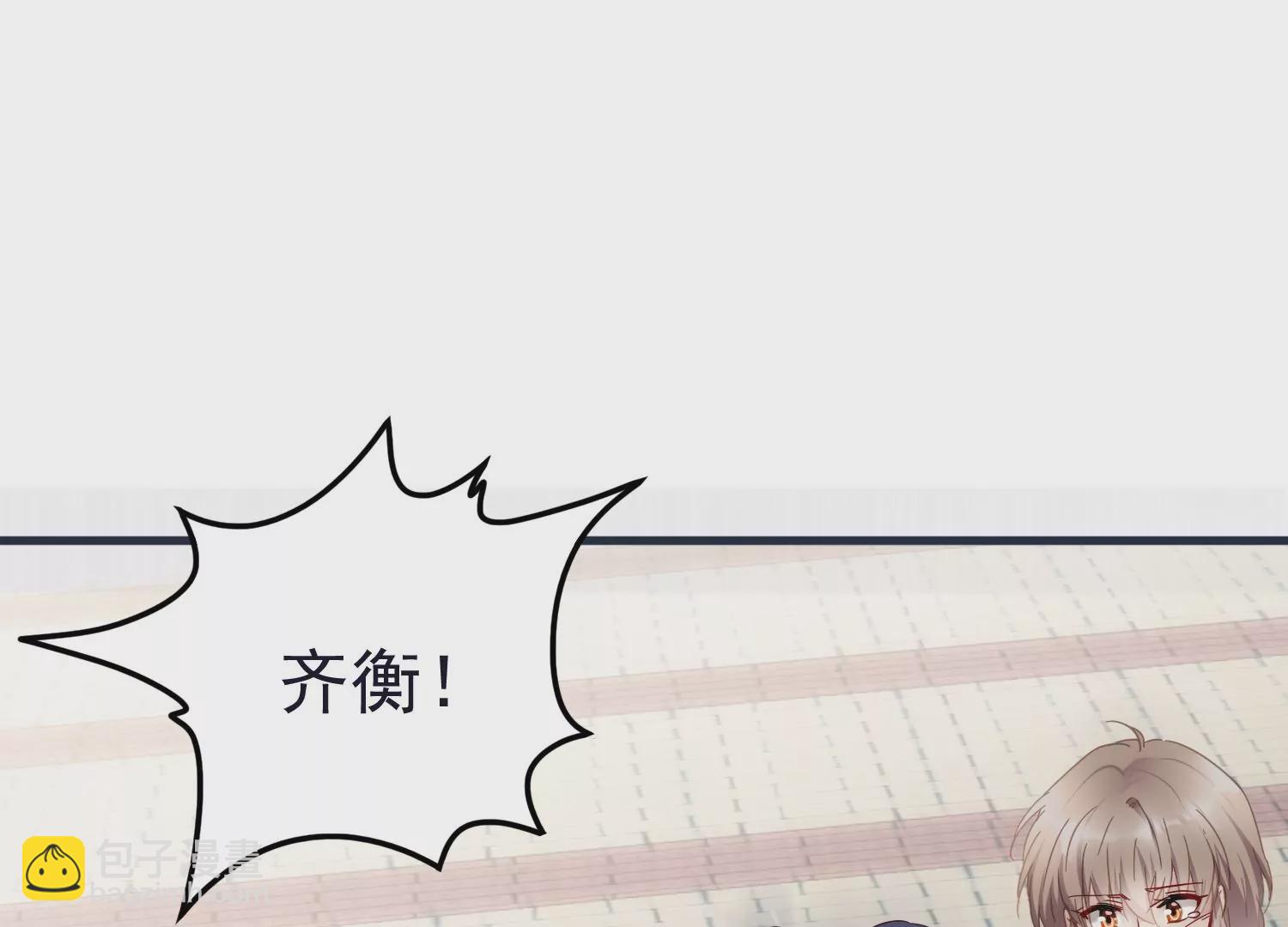 第47话 其实他很在乎你(1/2)-第48话