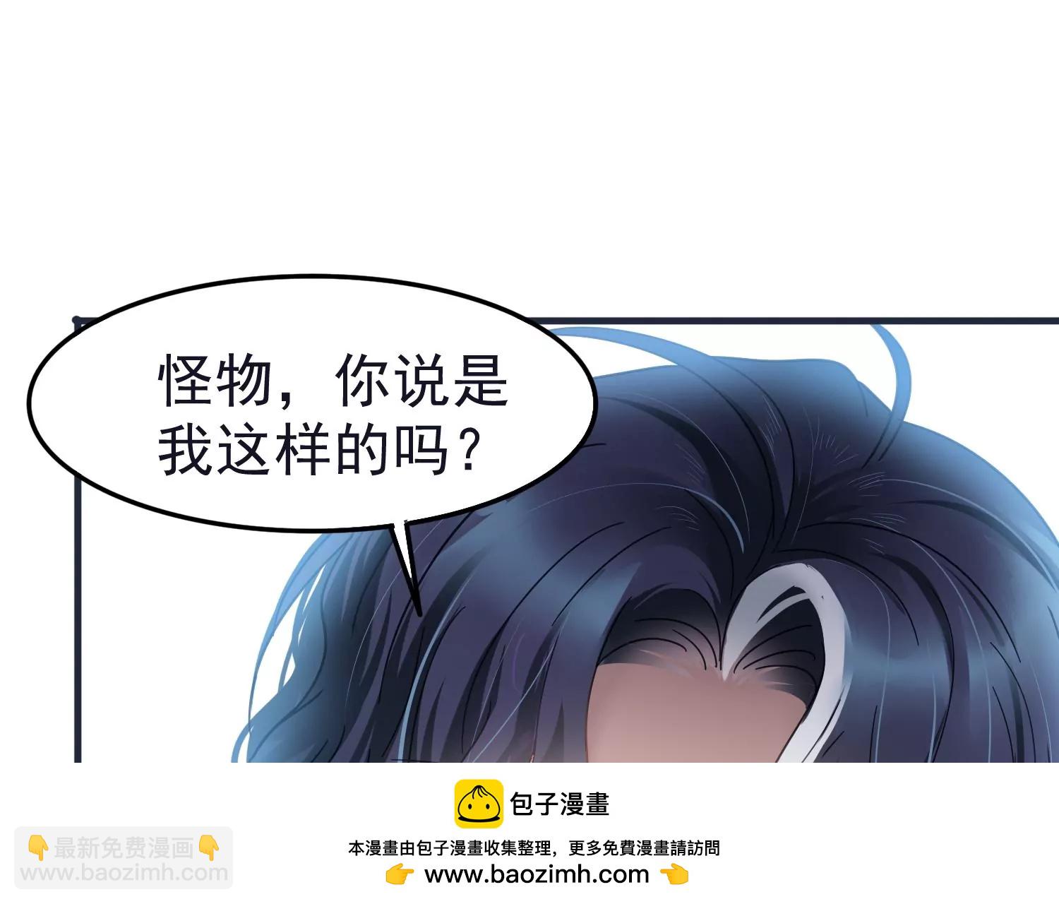 第47话 其实他很在乎你(1/2)-第48话