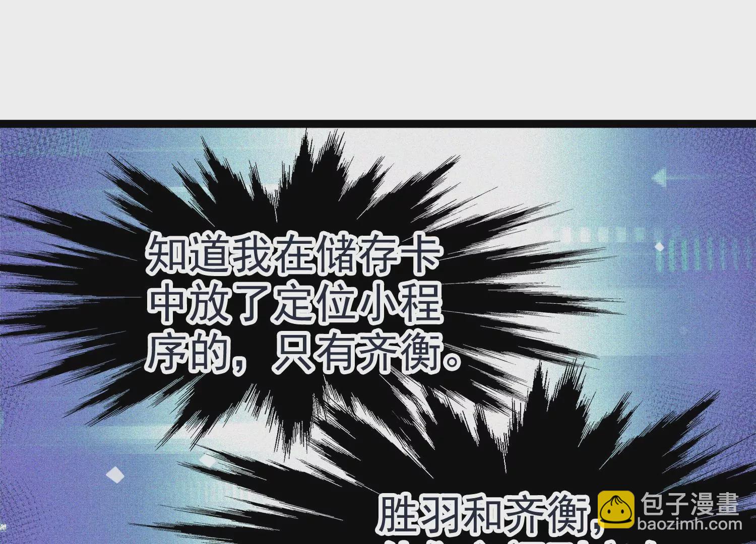 第49话 挖坟掘墓(1/2)-第50话