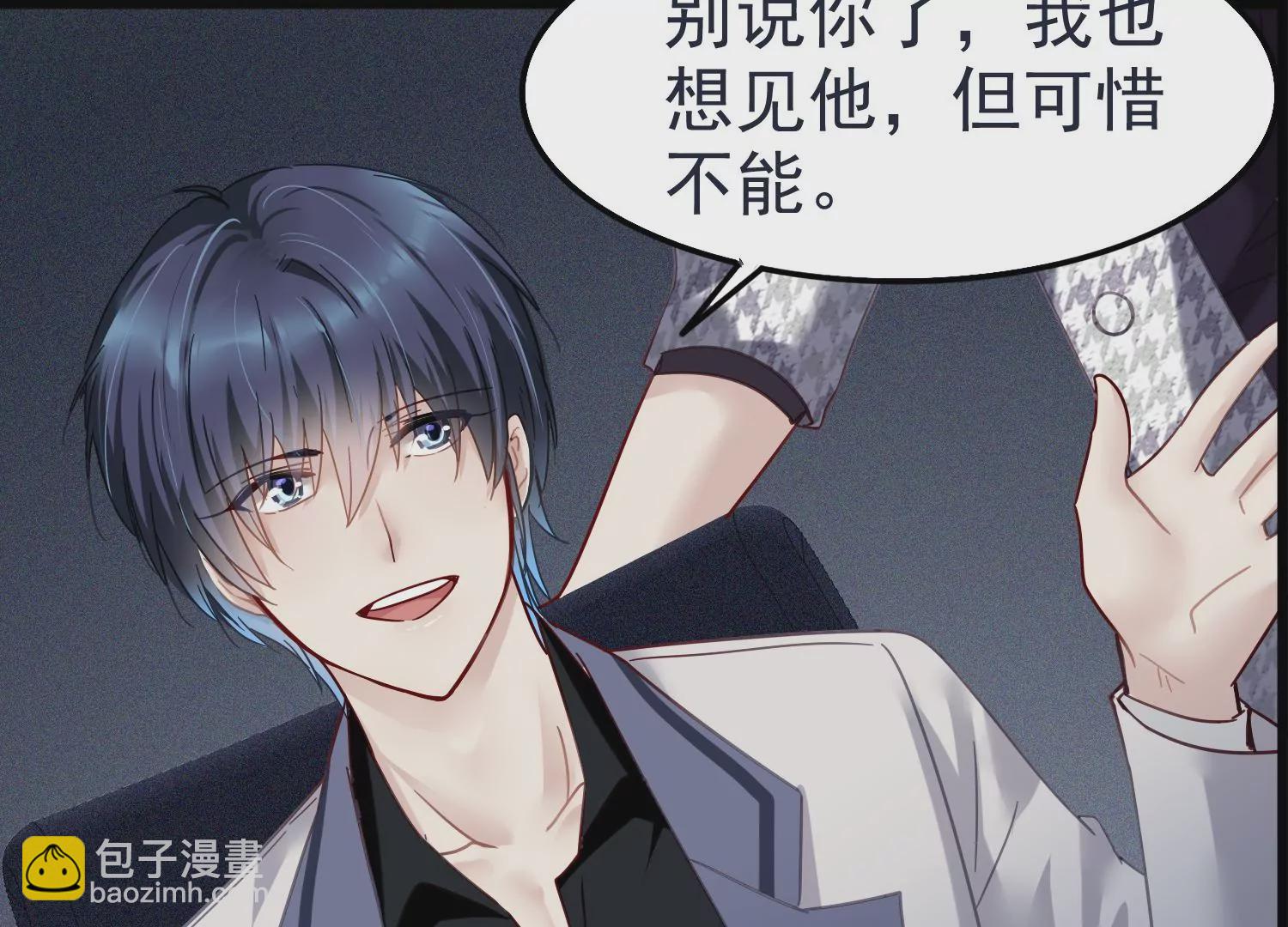 第49话 挖坟掘墓(1/2)-第50话