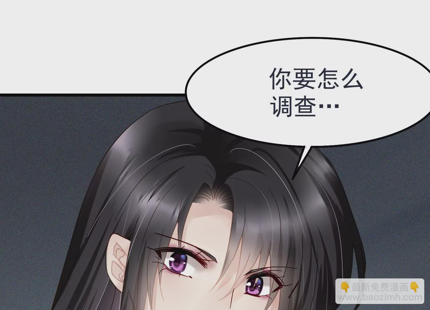 第49话 挖坟掘墓(1/2)-第50话